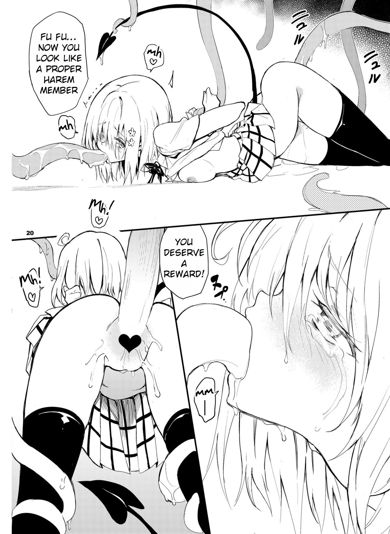 Watashi no Harem Keikaku - My Harem Plan page 20