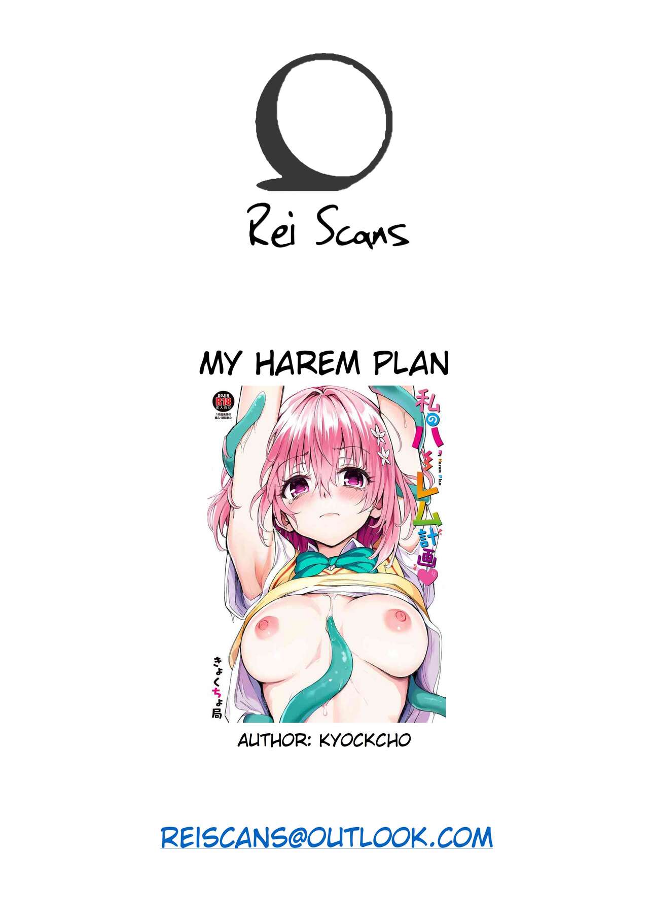 Watashi no Harem Keikaku - My Harem Plan page 23