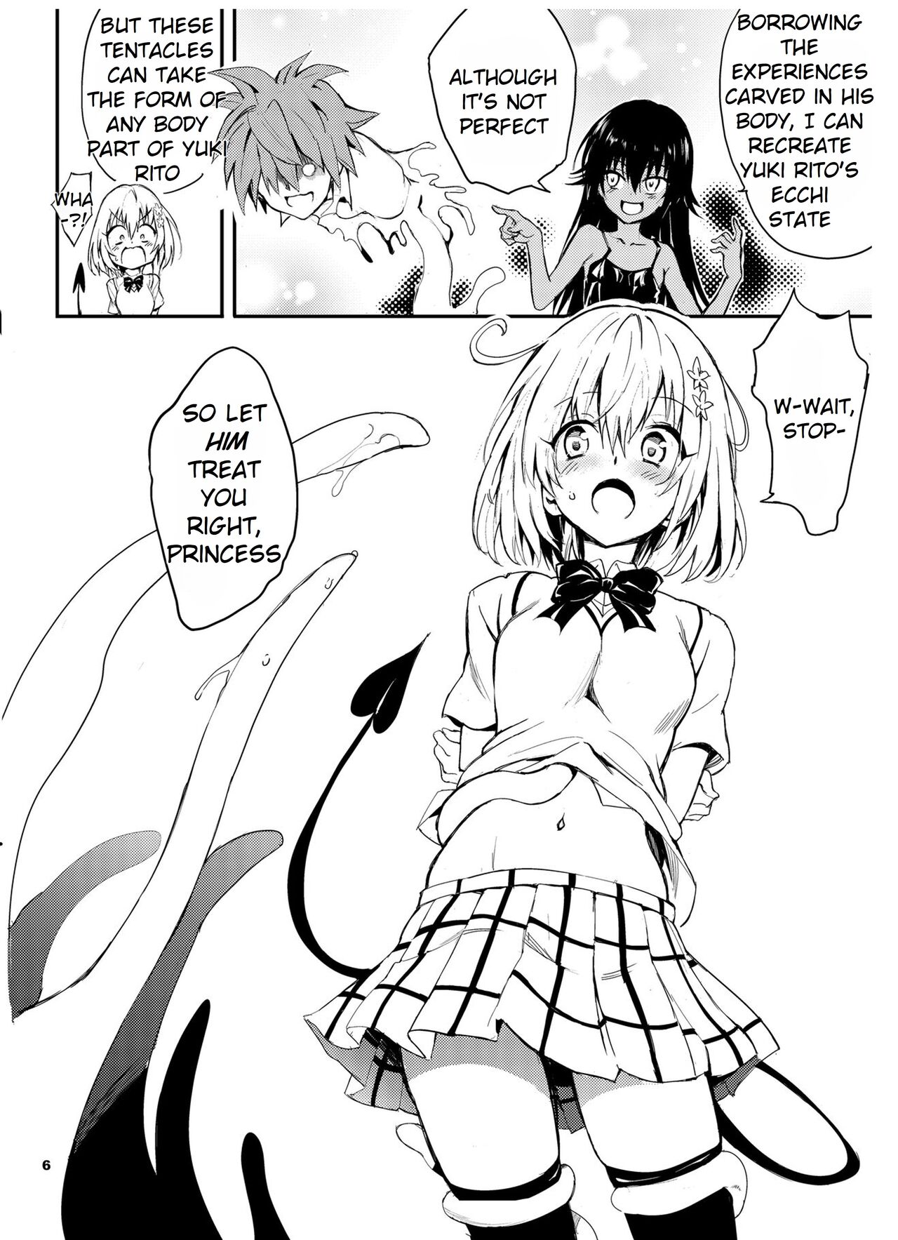 Watashi no Harem Keikaku - My Harem Plan page 6