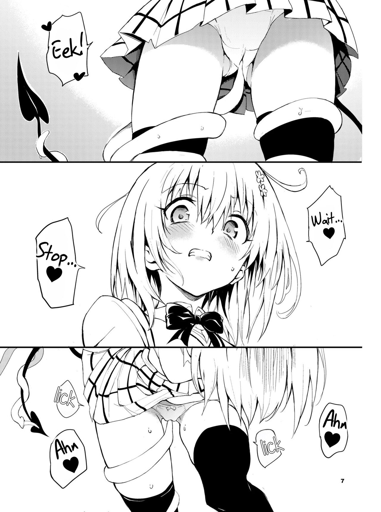 Watashi no Harem Keikaku - My Harem Plan page 7