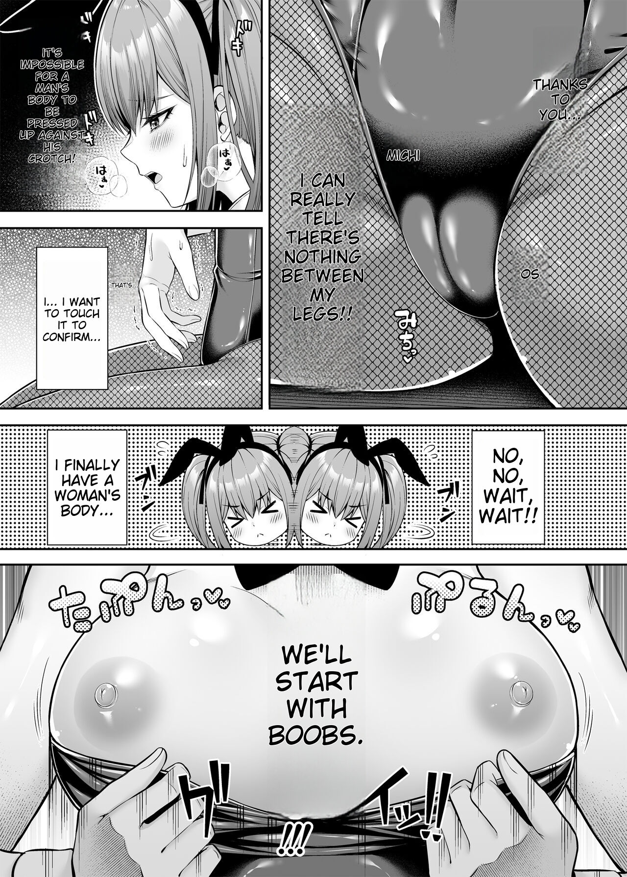 Watashi no Karada, Okashi Shimasu. Bunny Girl Edition page 12