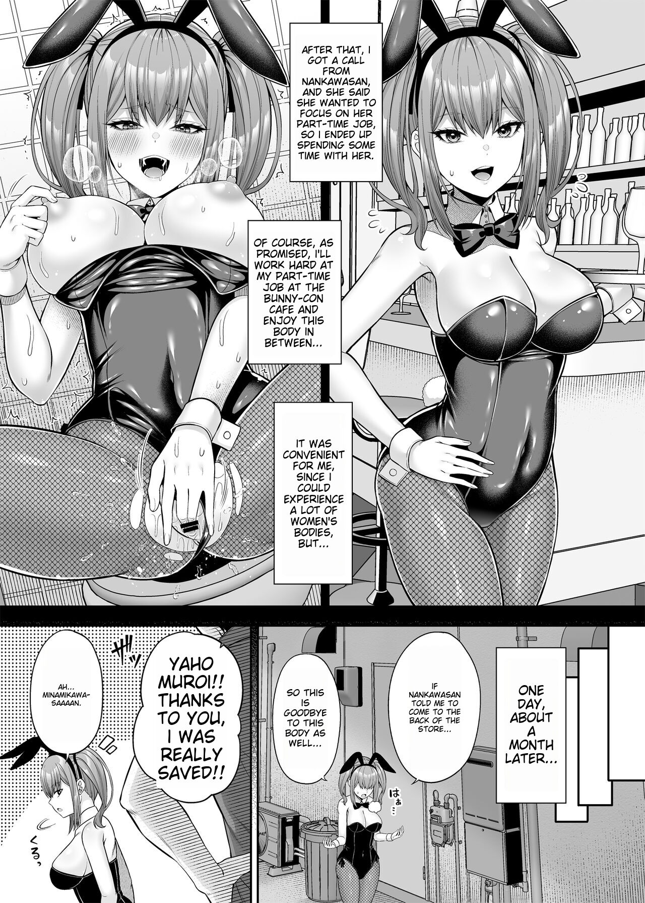 Watashi no Karada, Okashi Shimasu. Bunny Girl Edition page 18