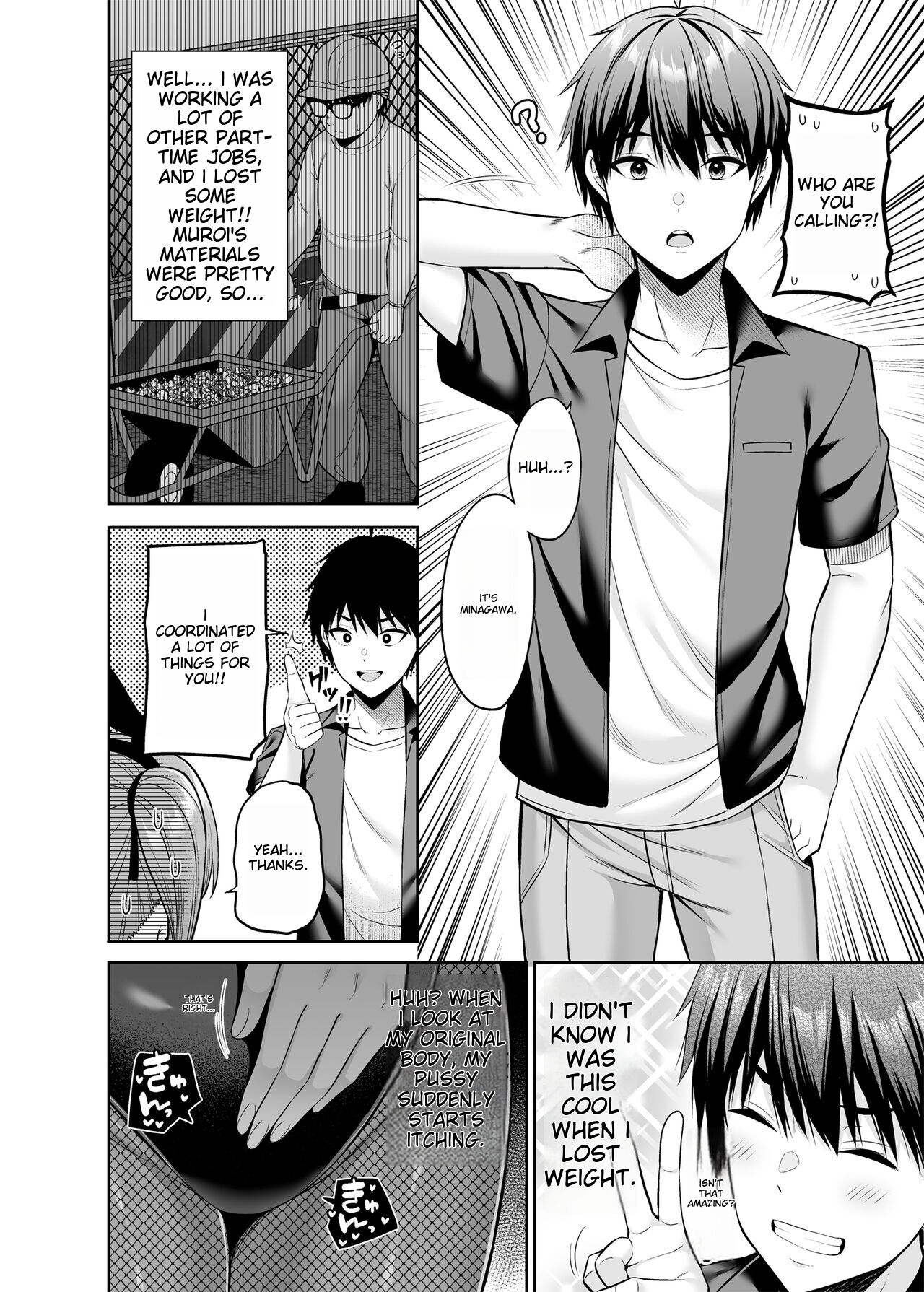 Watashi no Karada, Okashi Shimasu. Bunny Girl Edition page 19
