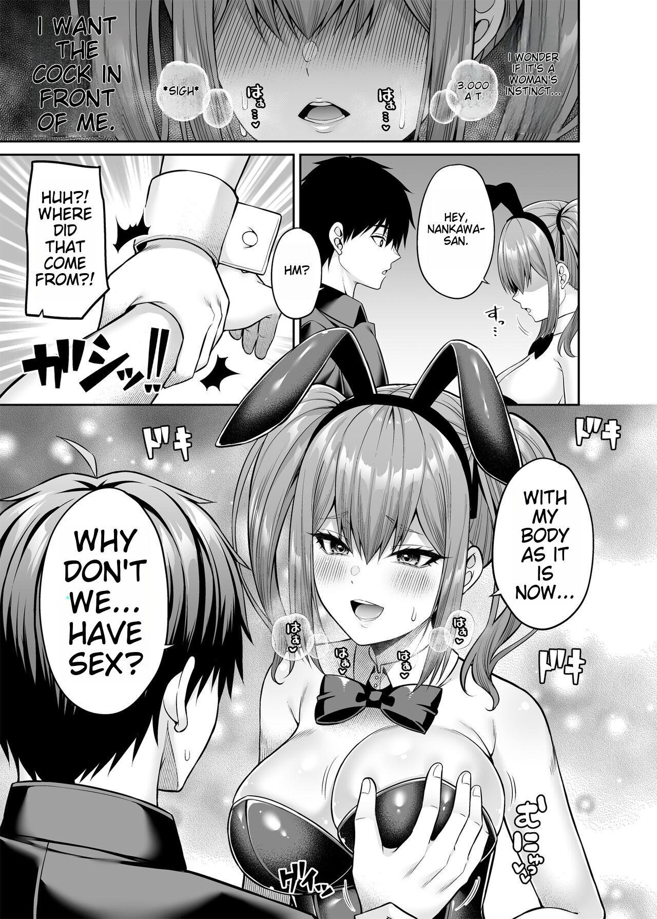 Watashi no Karada, Okashi Shimasu. Bunny Girl Edition page 20