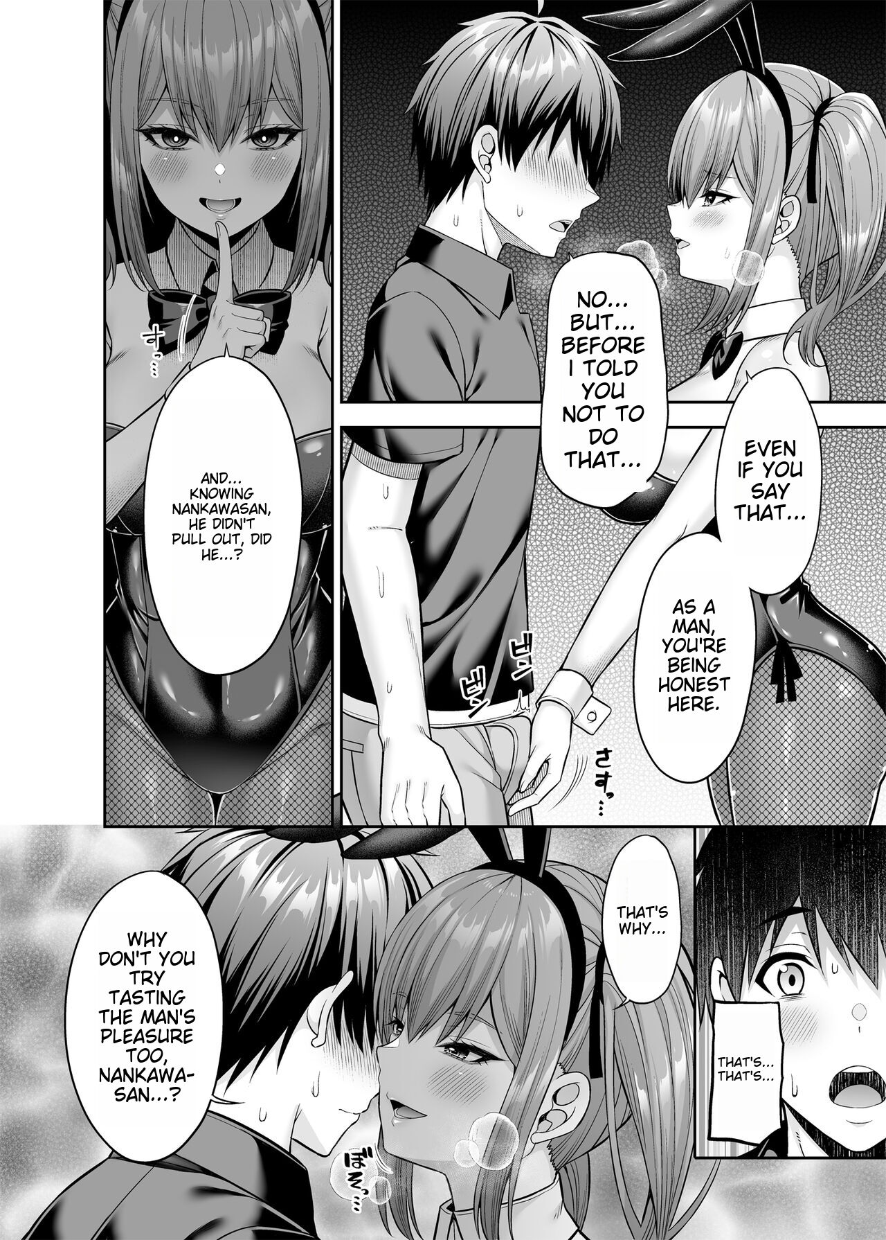 Watashi no Karada, Okashi Shimasu. Bunny Girl Edition page 21