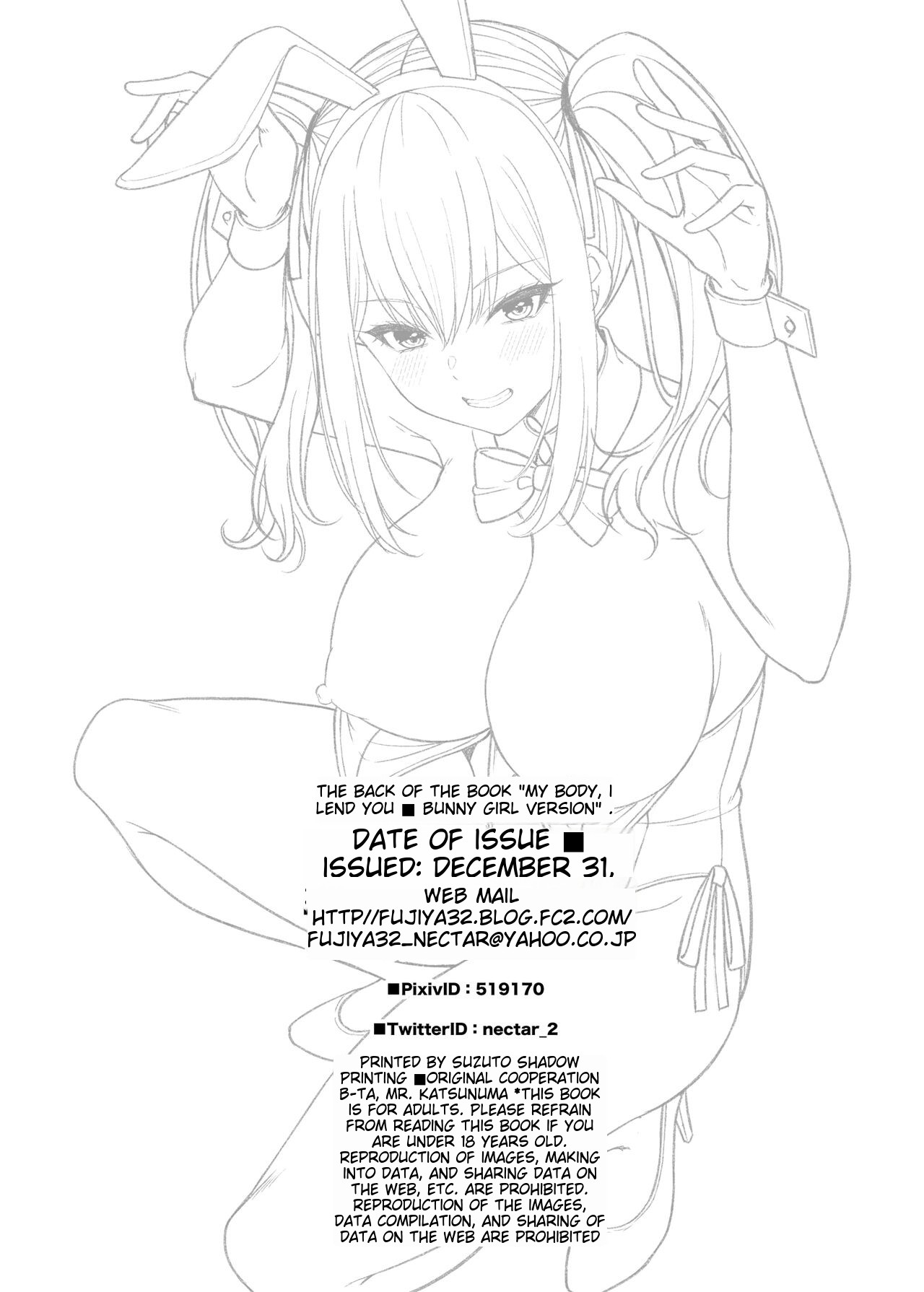 Watashi no Karada, Okashi Shimasu. Bunny Girl Edition page 31