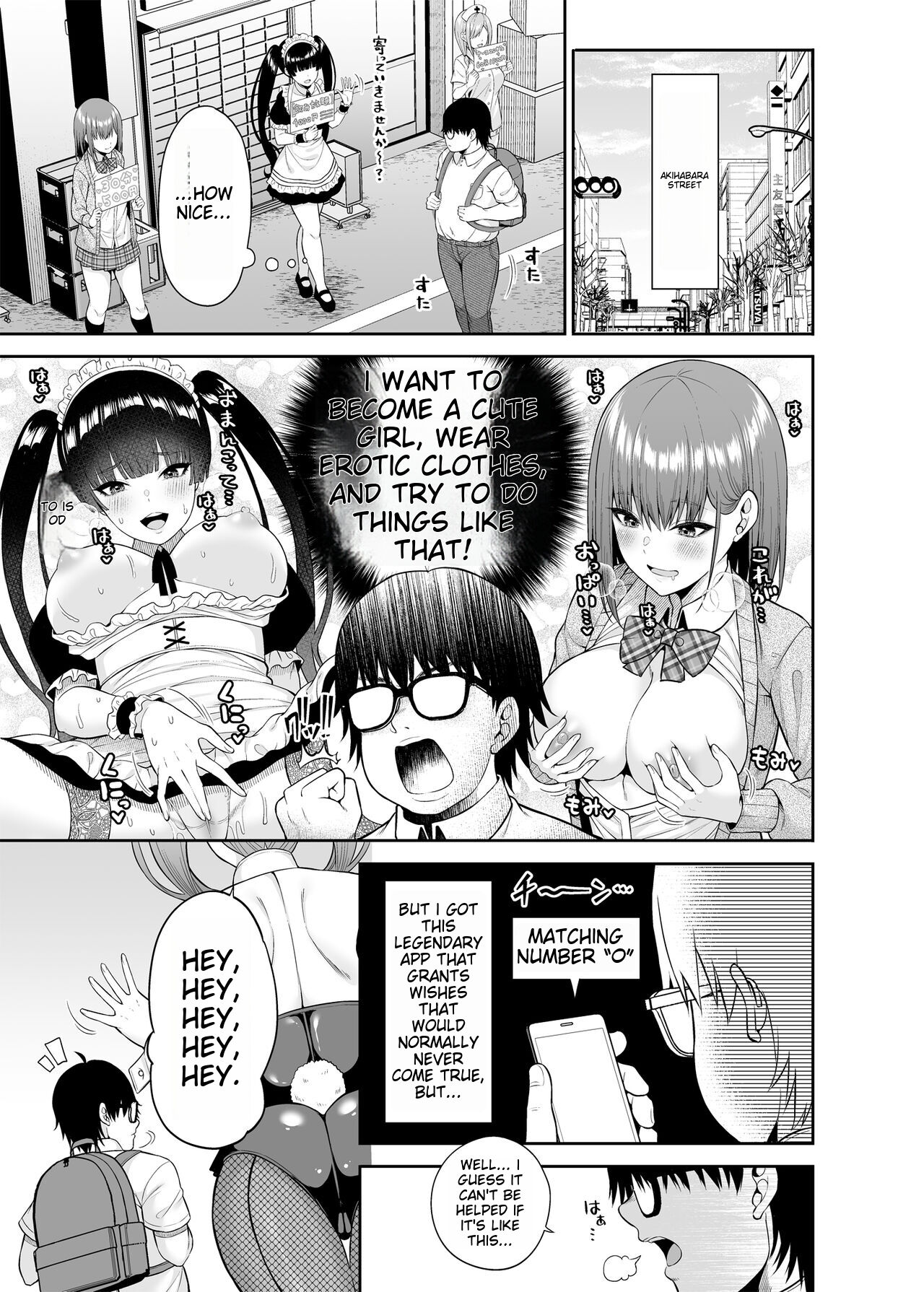 Watashi no Karada, Okashi Shimasu. Bunny Girl Edition page 4