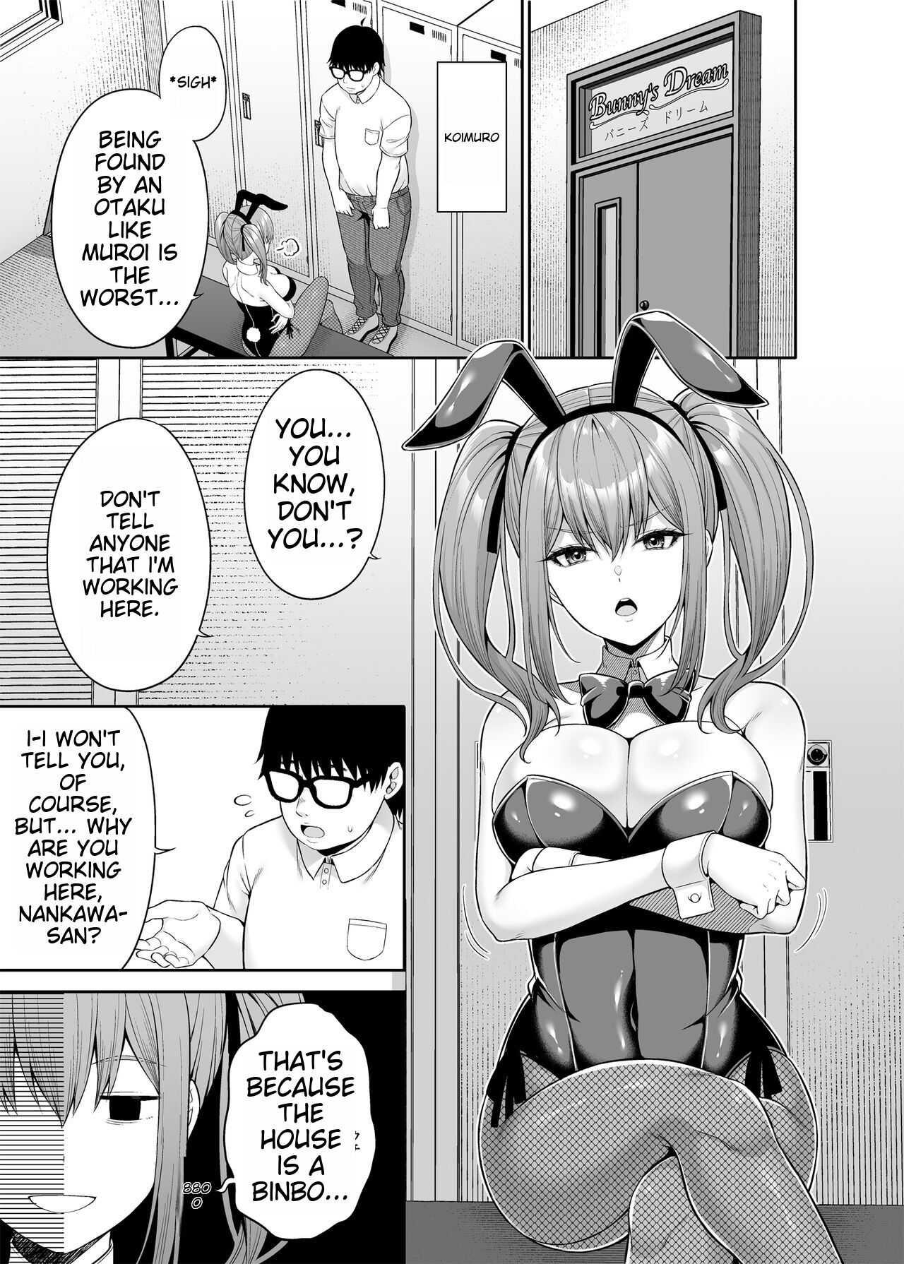 Watashi no Karada, Okashi Shimasu. Bunny Girl Edition page 6
