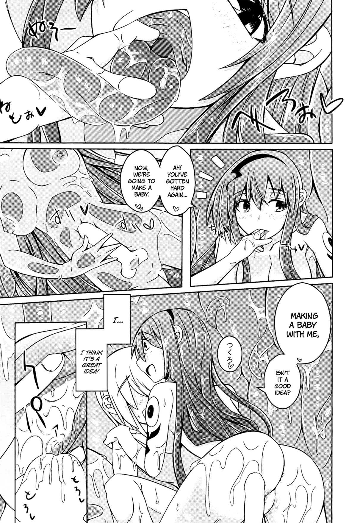 Watashi no Koibito o Shoukai Shimasu! EX page 10