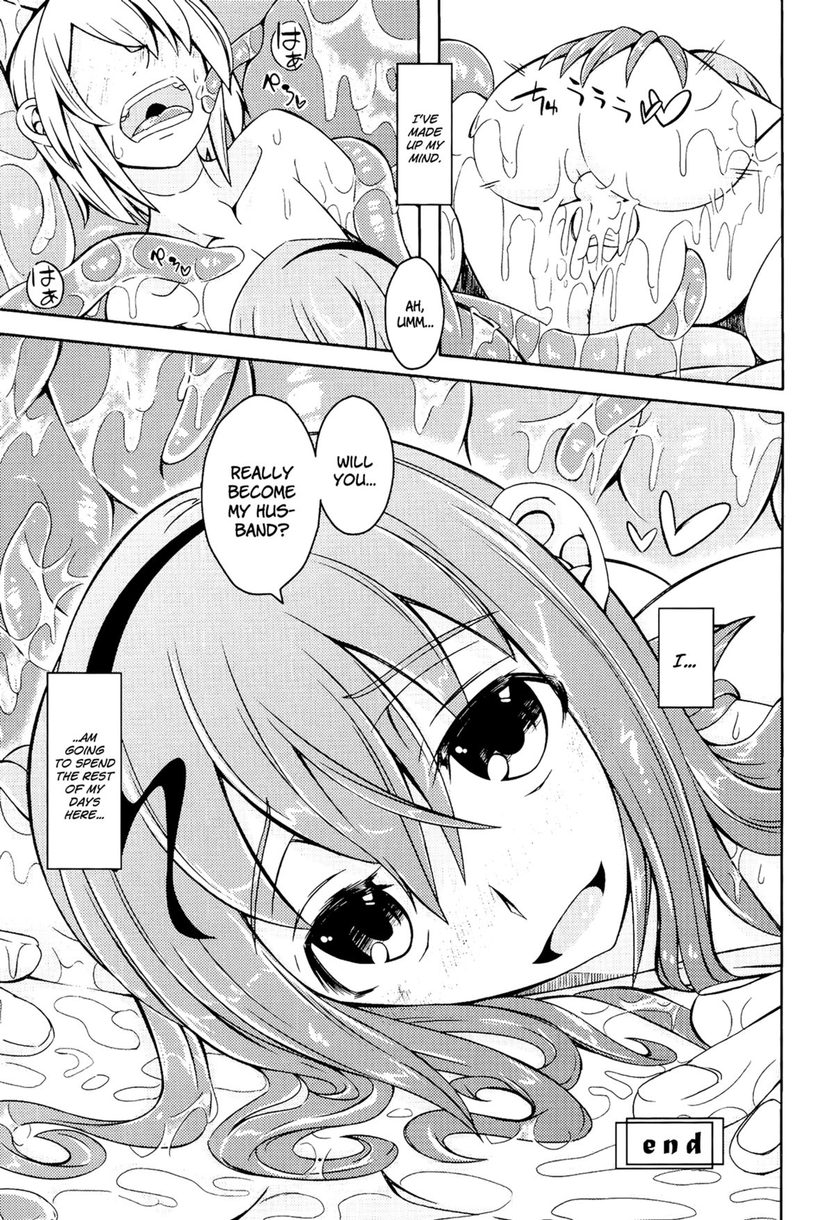 Watashi no Koibito o Shoukai Shimasu! EX page 16