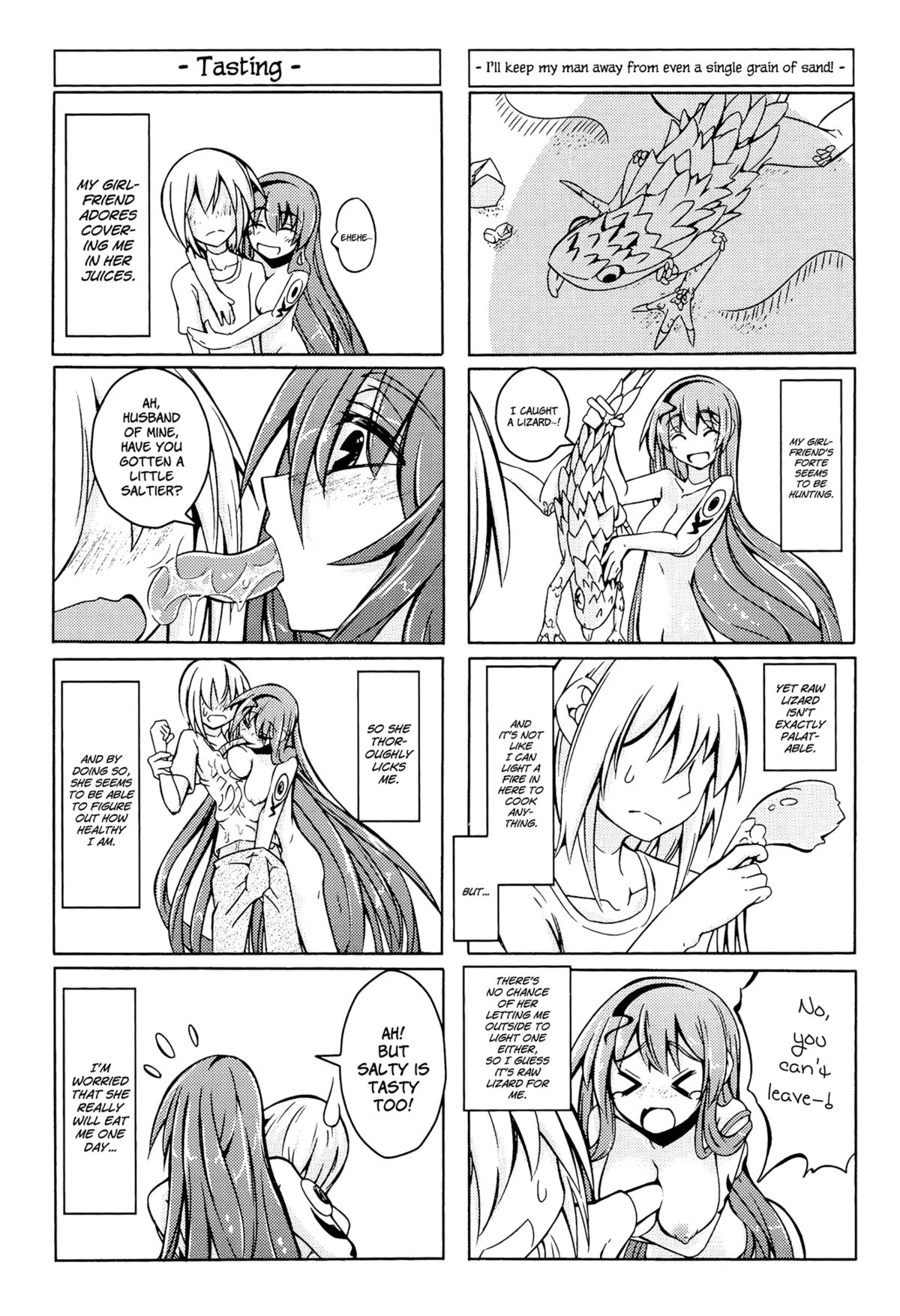 Watashi no Koibito o Shoukai Shimasu! EX page 18