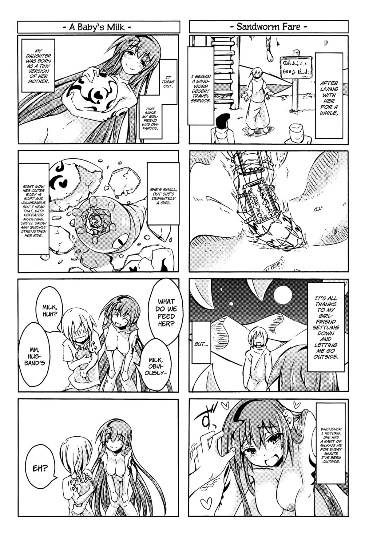 Watashi no Koibito o Shoukai Shimasu! EX page 19