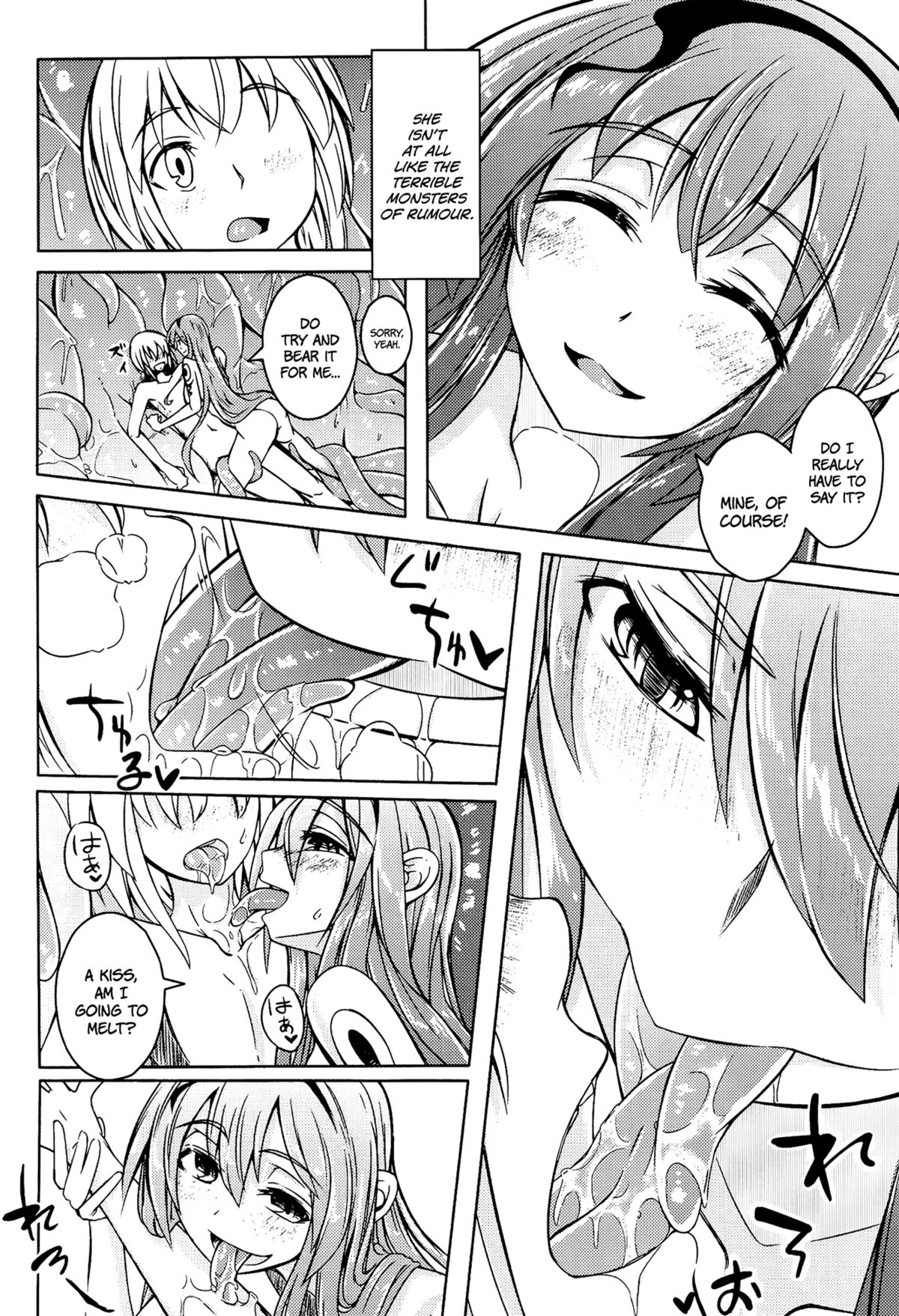 Watashi no Koibito o Shoukai Shimasu! EX page 5