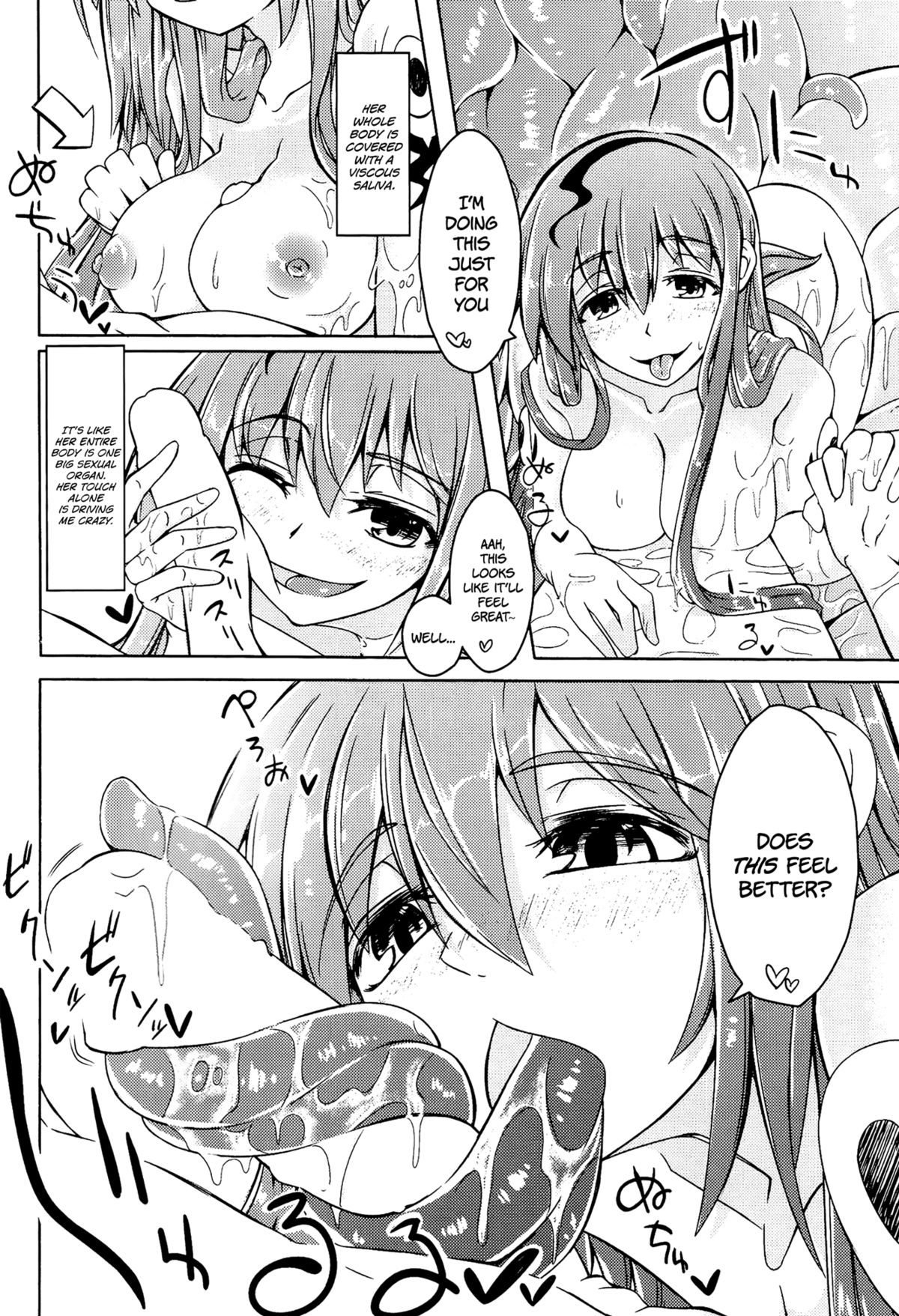 Watashi no Koibito o Shoukai Shimasu! EX page 7