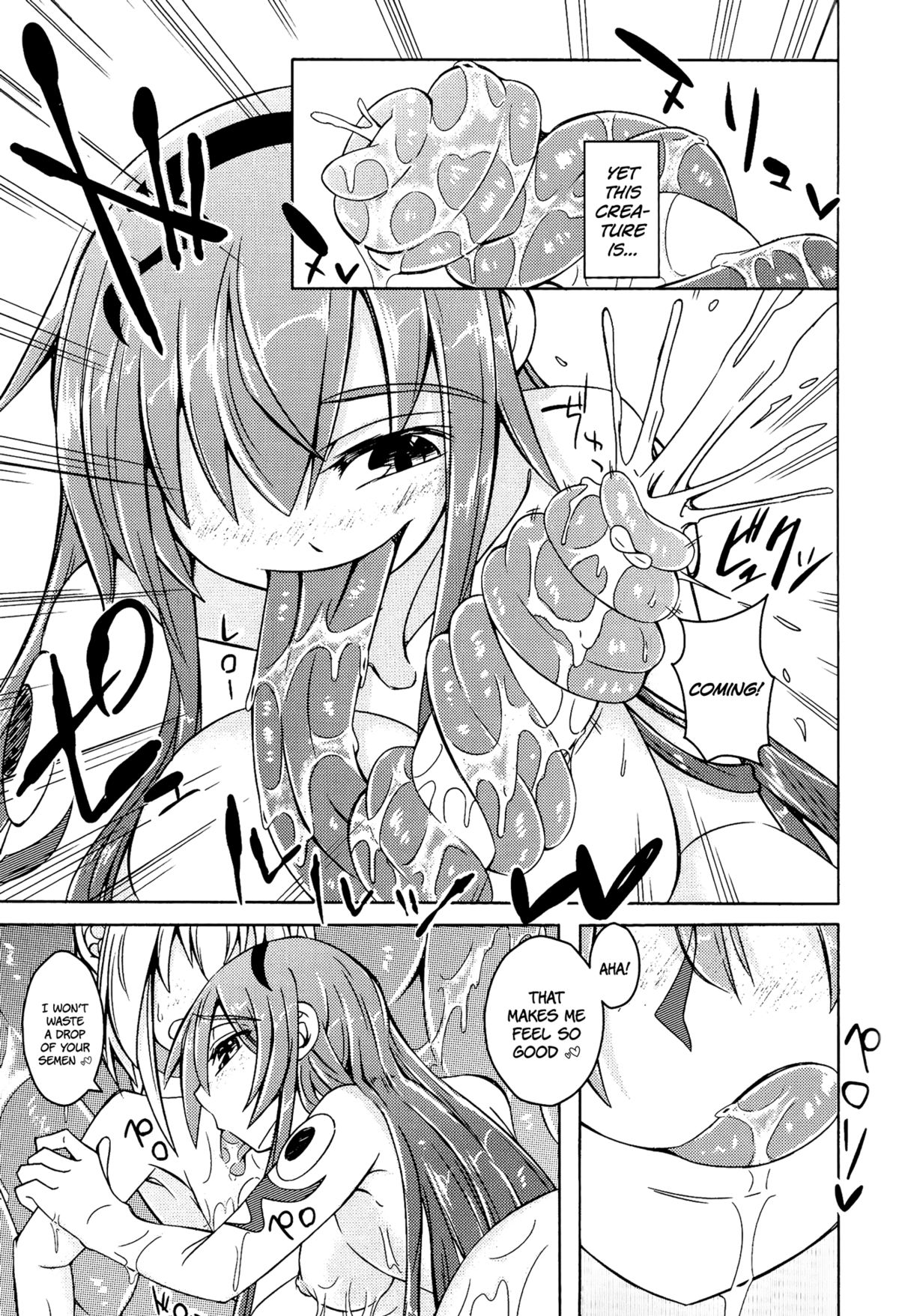 Watashi no Koibito o Shoukai Shimasu! EX page 8
