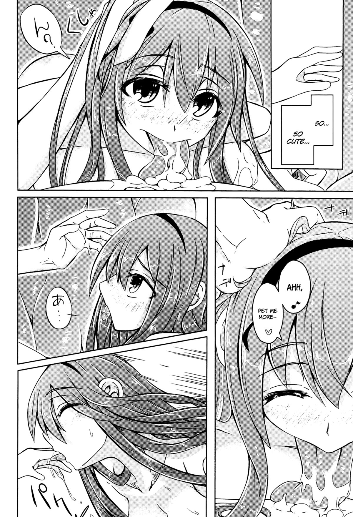 Watashi no Koibito o Shoukai Shimasu! EX page 9