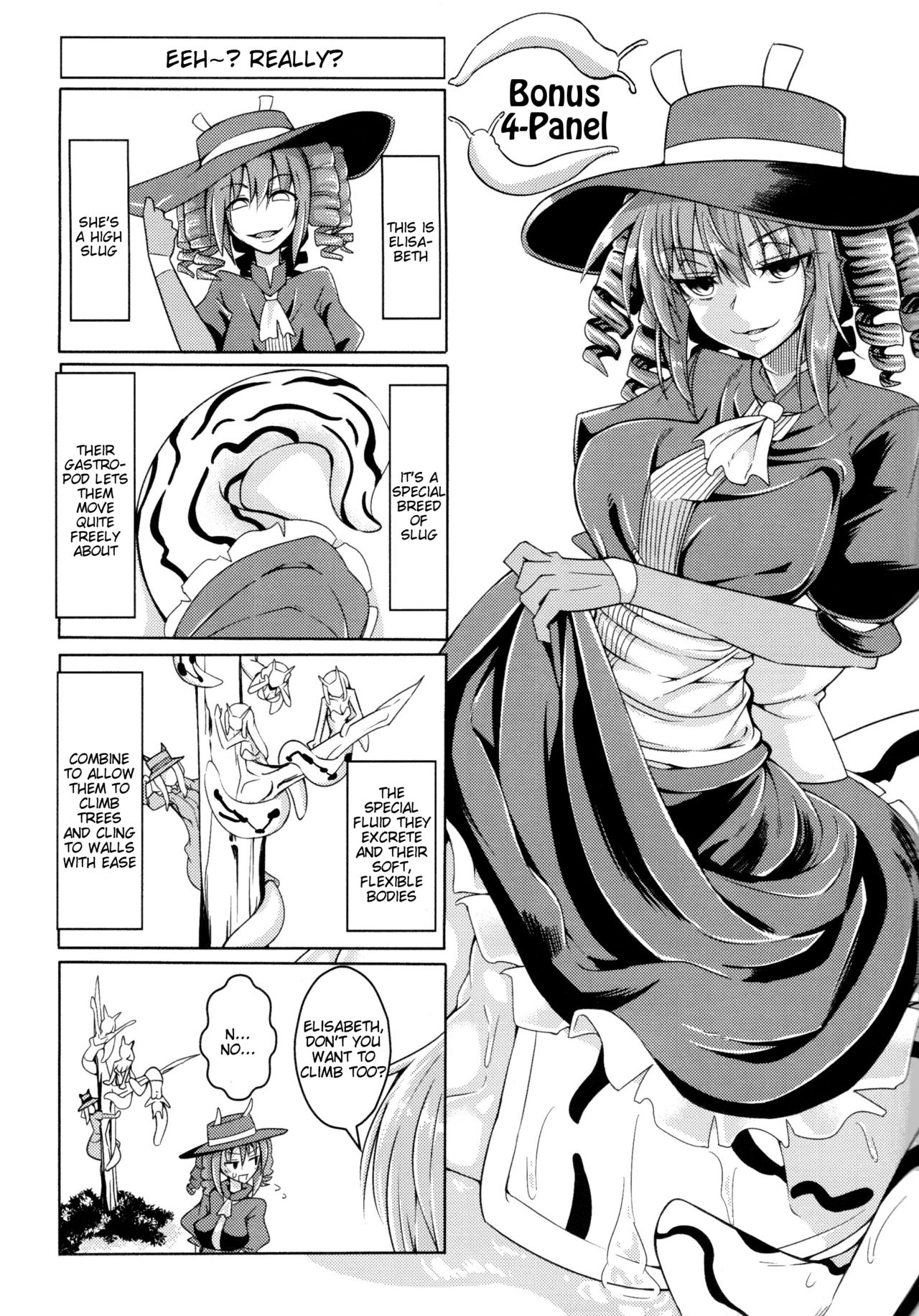 Watashi no Koibito o Shoukai Shimasu! EX6 page 18