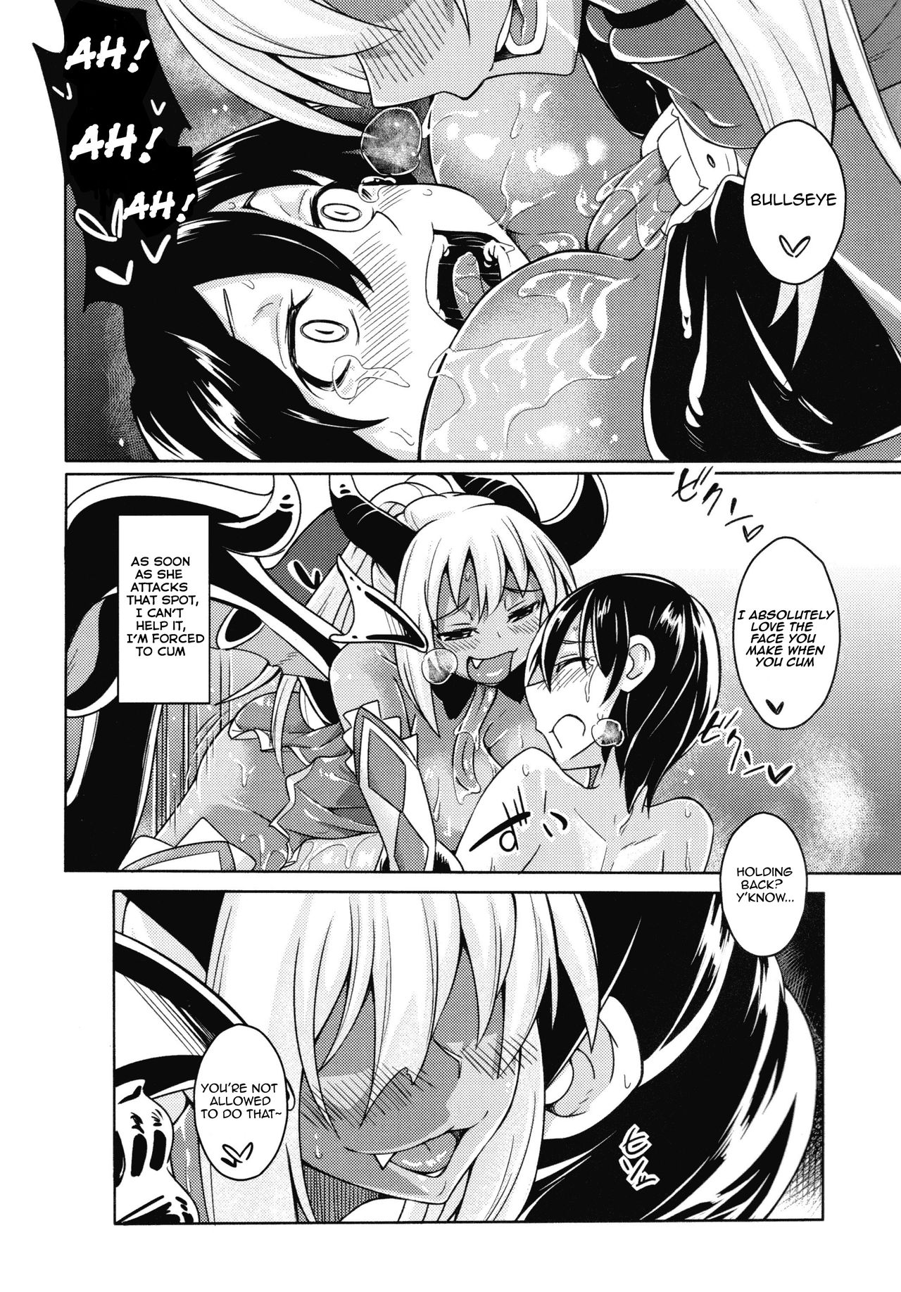 Watashi no Koibito o Shoukaishimasu! EX Zukan Soushuuhen page 13