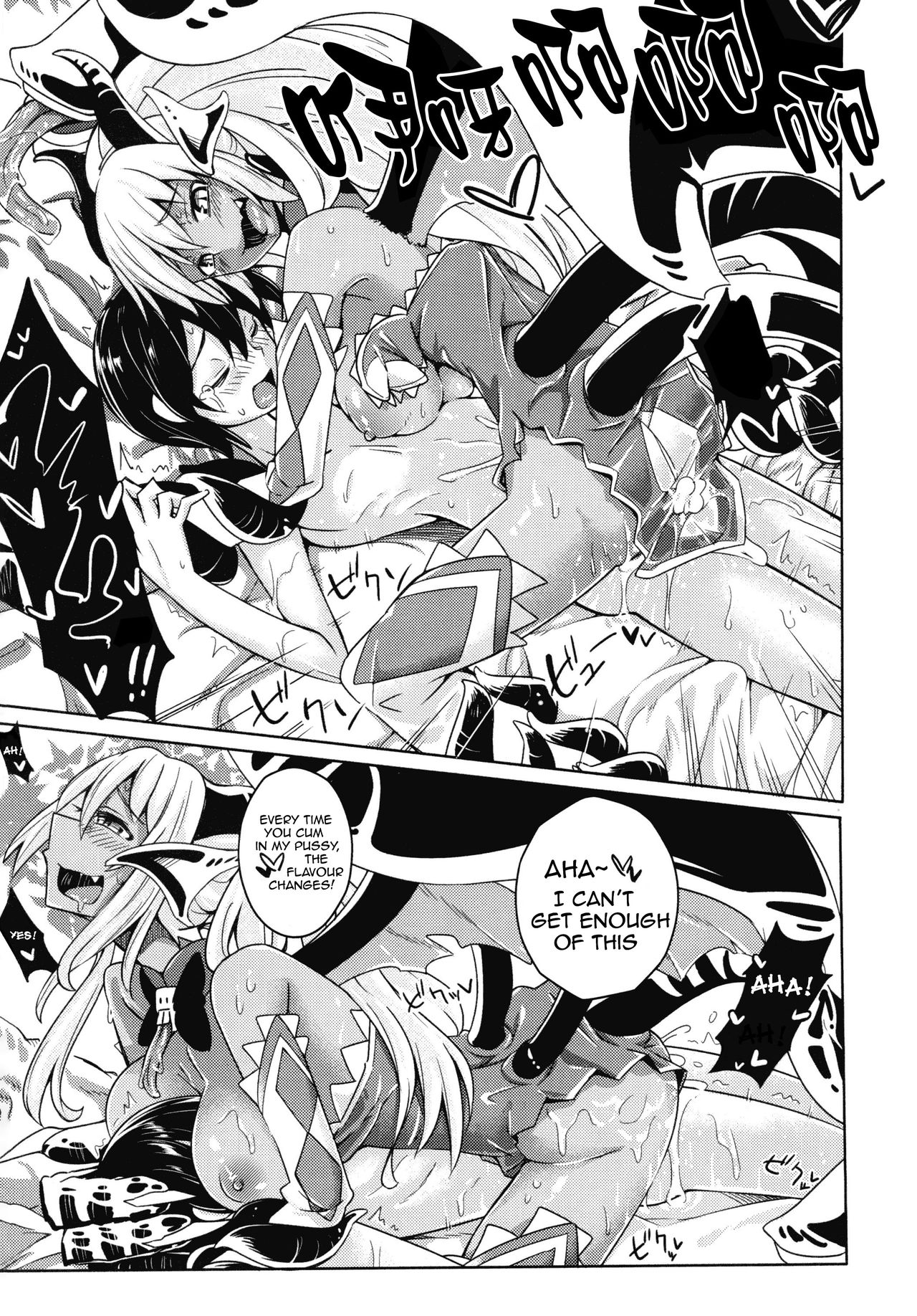 Watashi no Koibito o Shoukaishimasu! EX Zukan Soushuuhen page 14