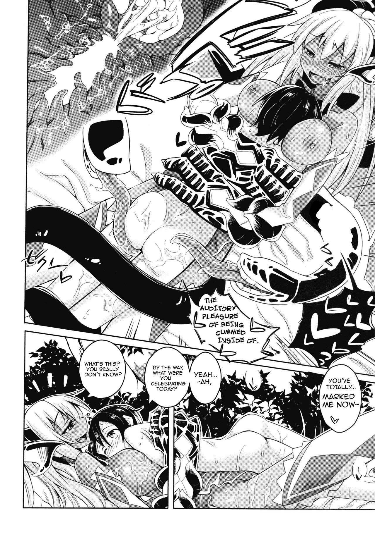 Watashi no Koibito o Shoukaishimasu! EX Zukan Soushuuhen page 17