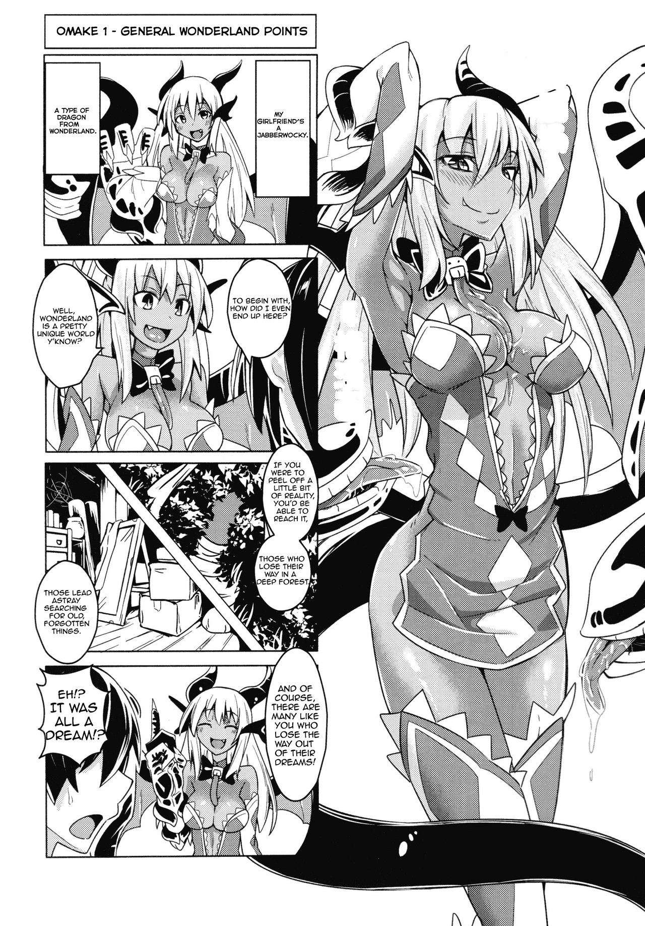 Watashi no Koibito o Shoukaishimasu! EX Zukan Soushuuhen page 19