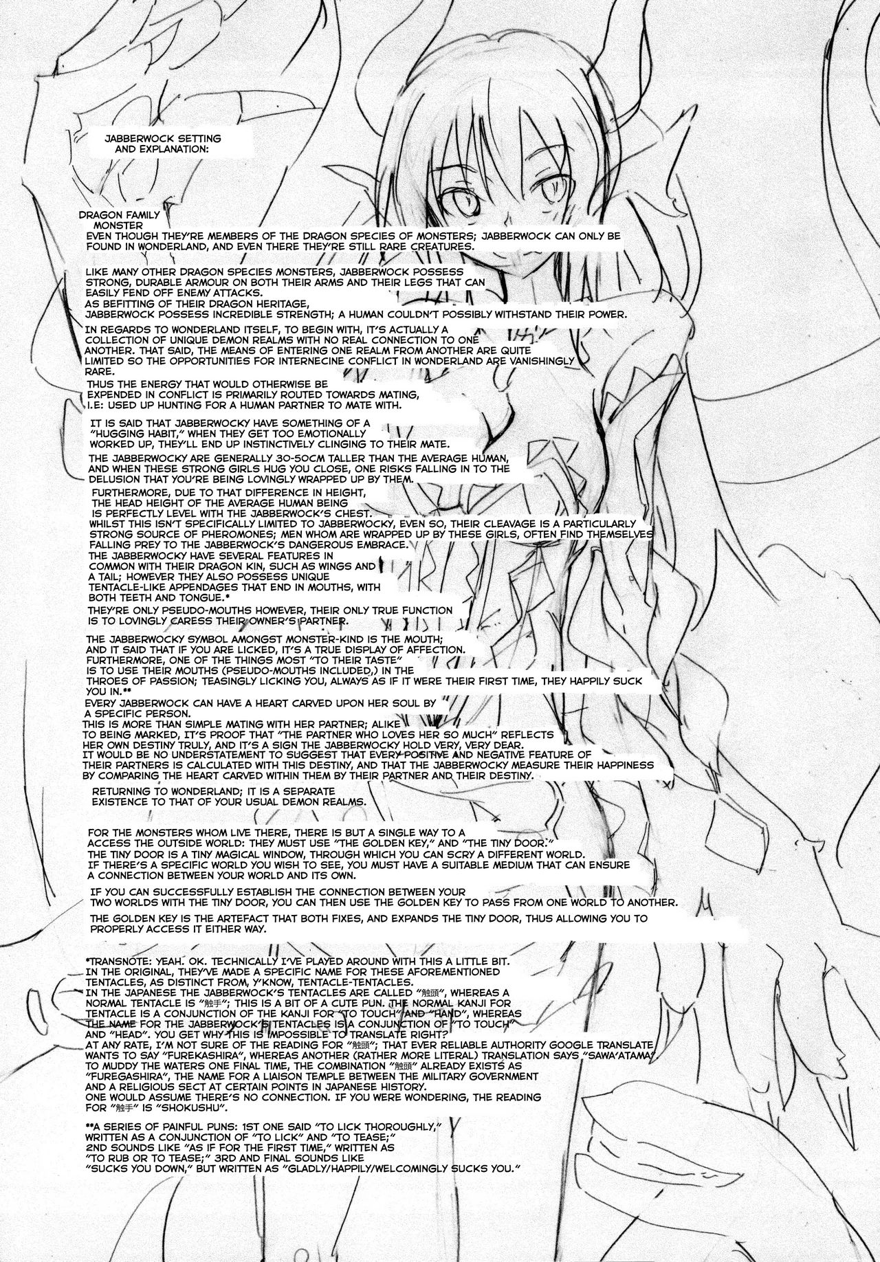 Watashi no Koibito o Shoukaishimasu! EX Zukan Soushuuhen page 21