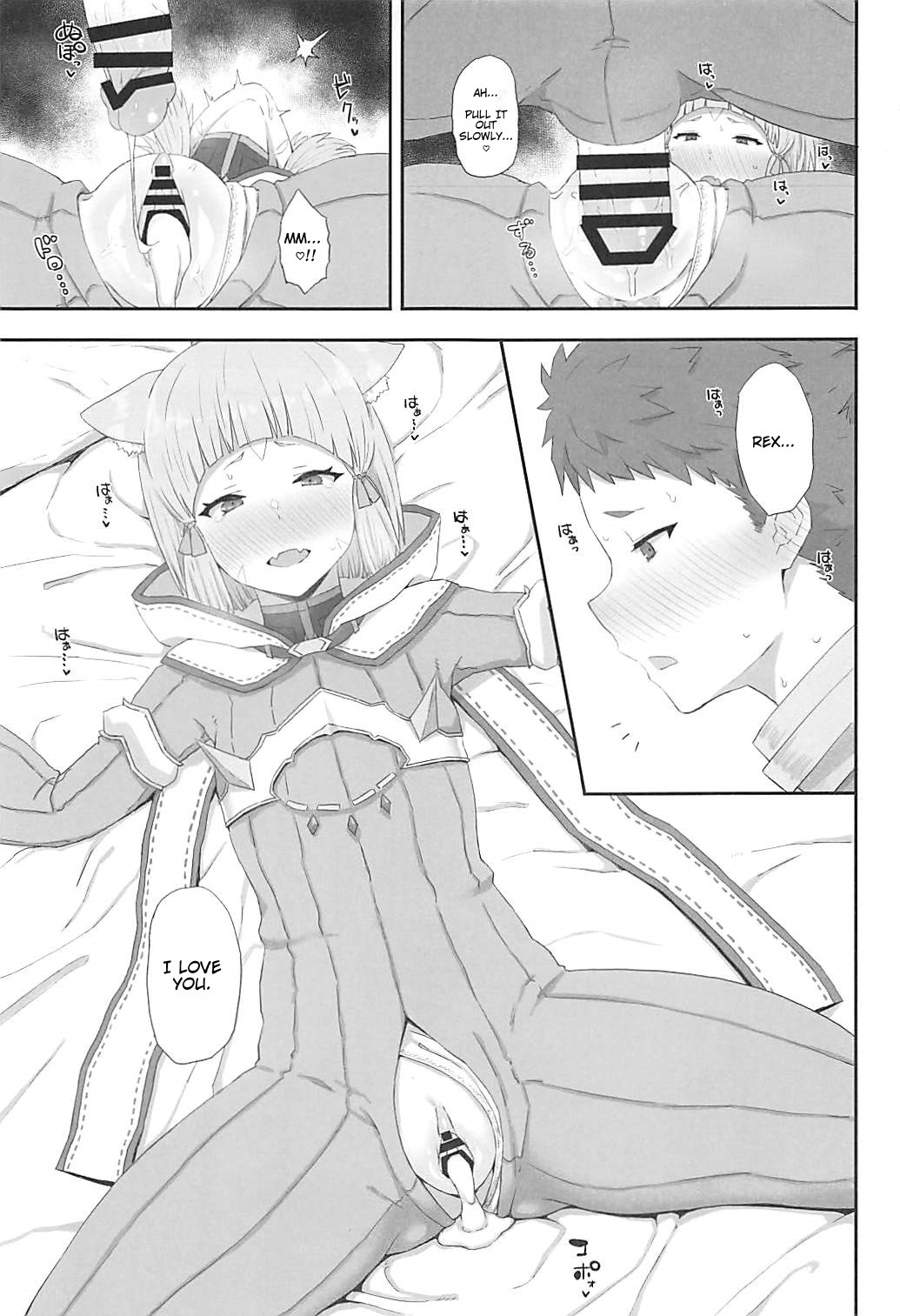 Watashi no Omoi o Anata ni... page 10
