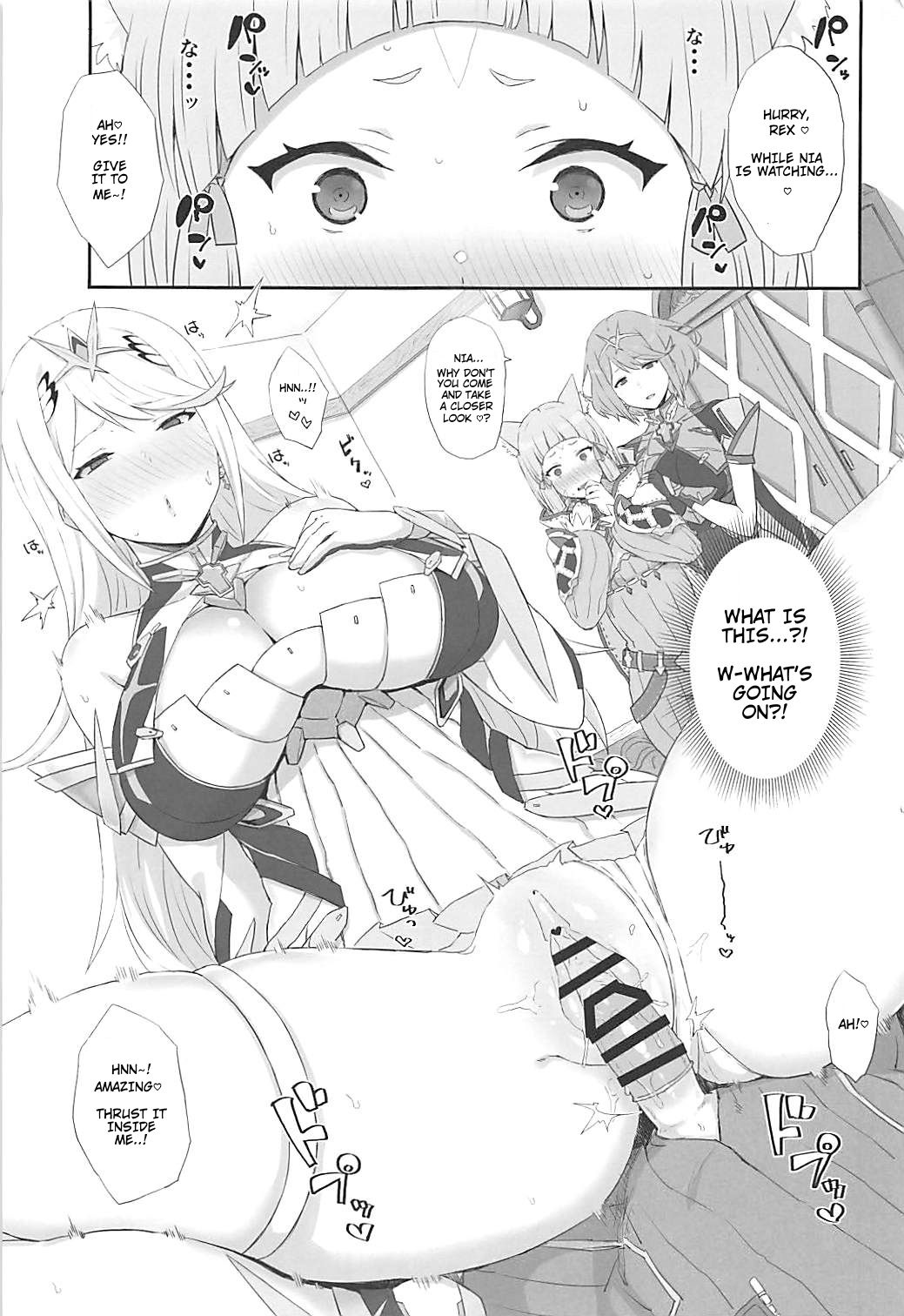 Watashi no Omoi o Anata ni... page 2