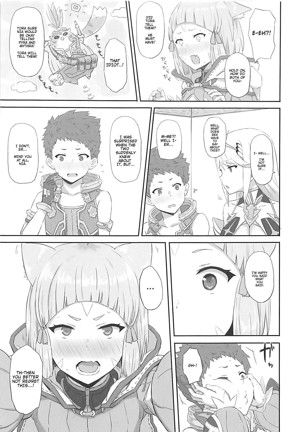 Watashi no Omoi o Anata ni... page 4