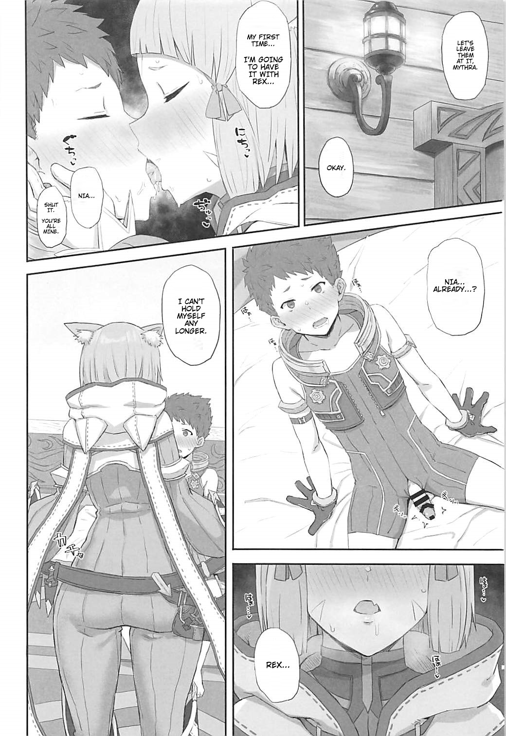 Watashi no Omoi o Anata ni... page 5