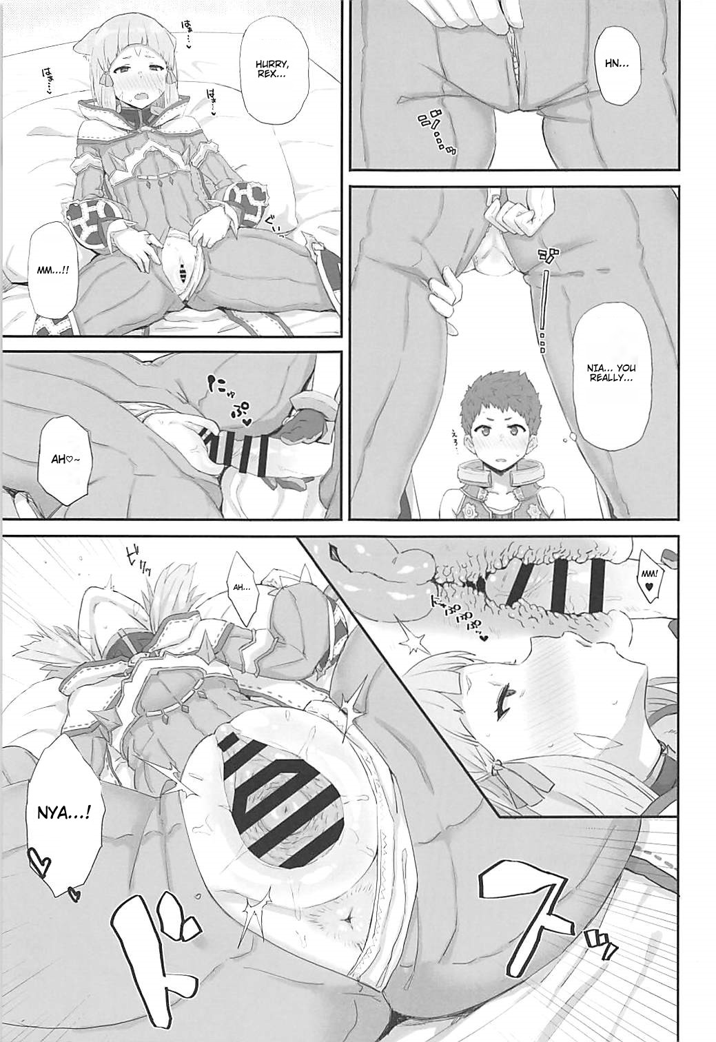 Watashi no Omoi o Anata ni... page 6
