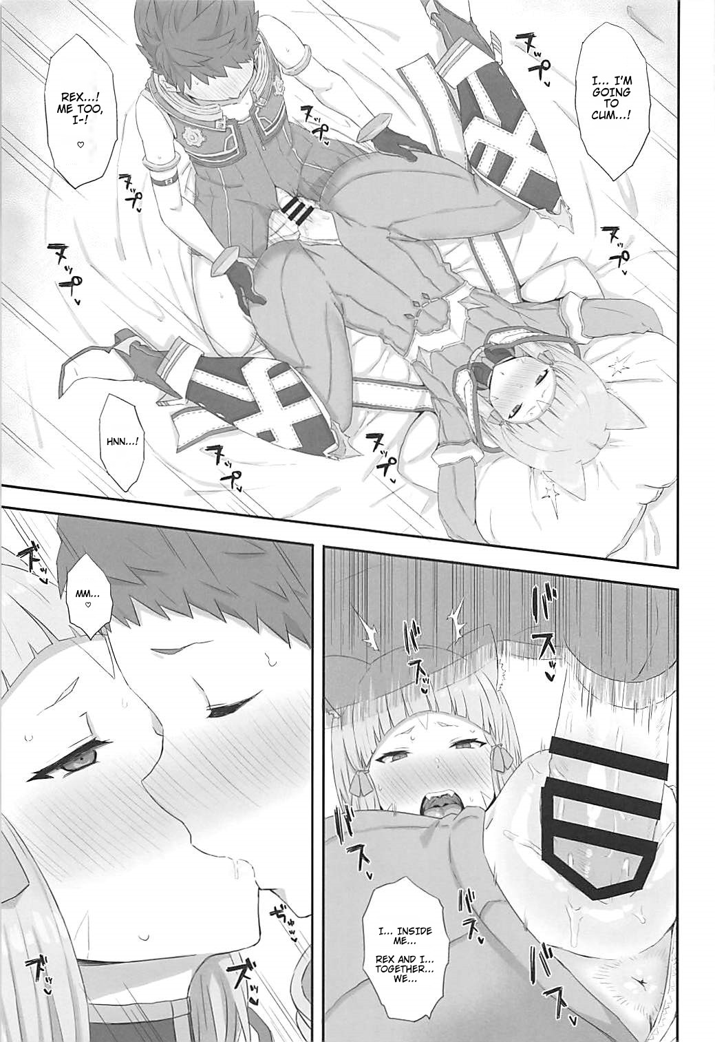 Watashi no Omoi o Anata ni... page 8