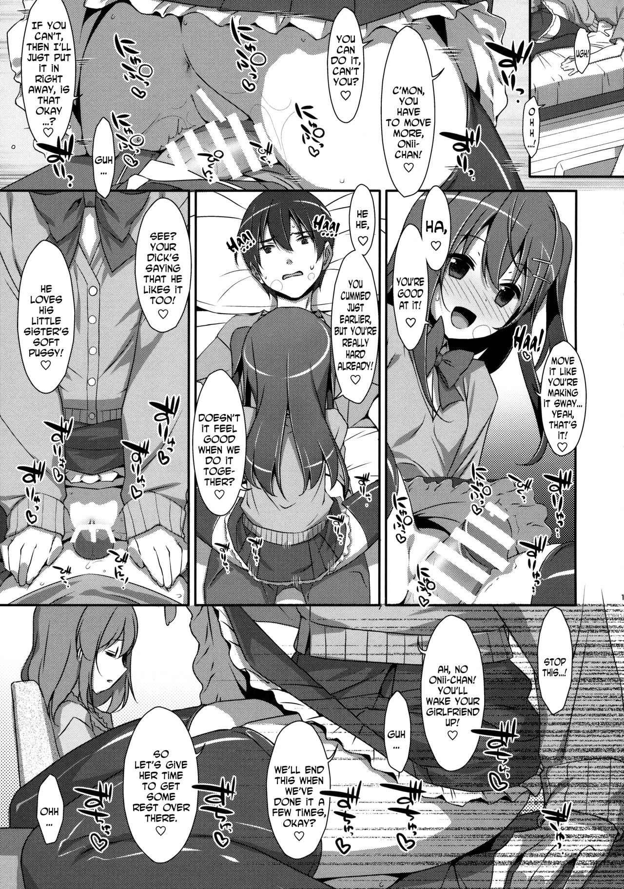 Watashi no, Onii-chan 3 page 10