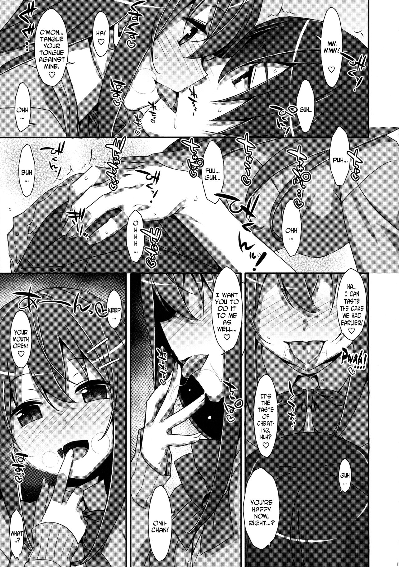 Watashi no, Onii-chan 3 page 12