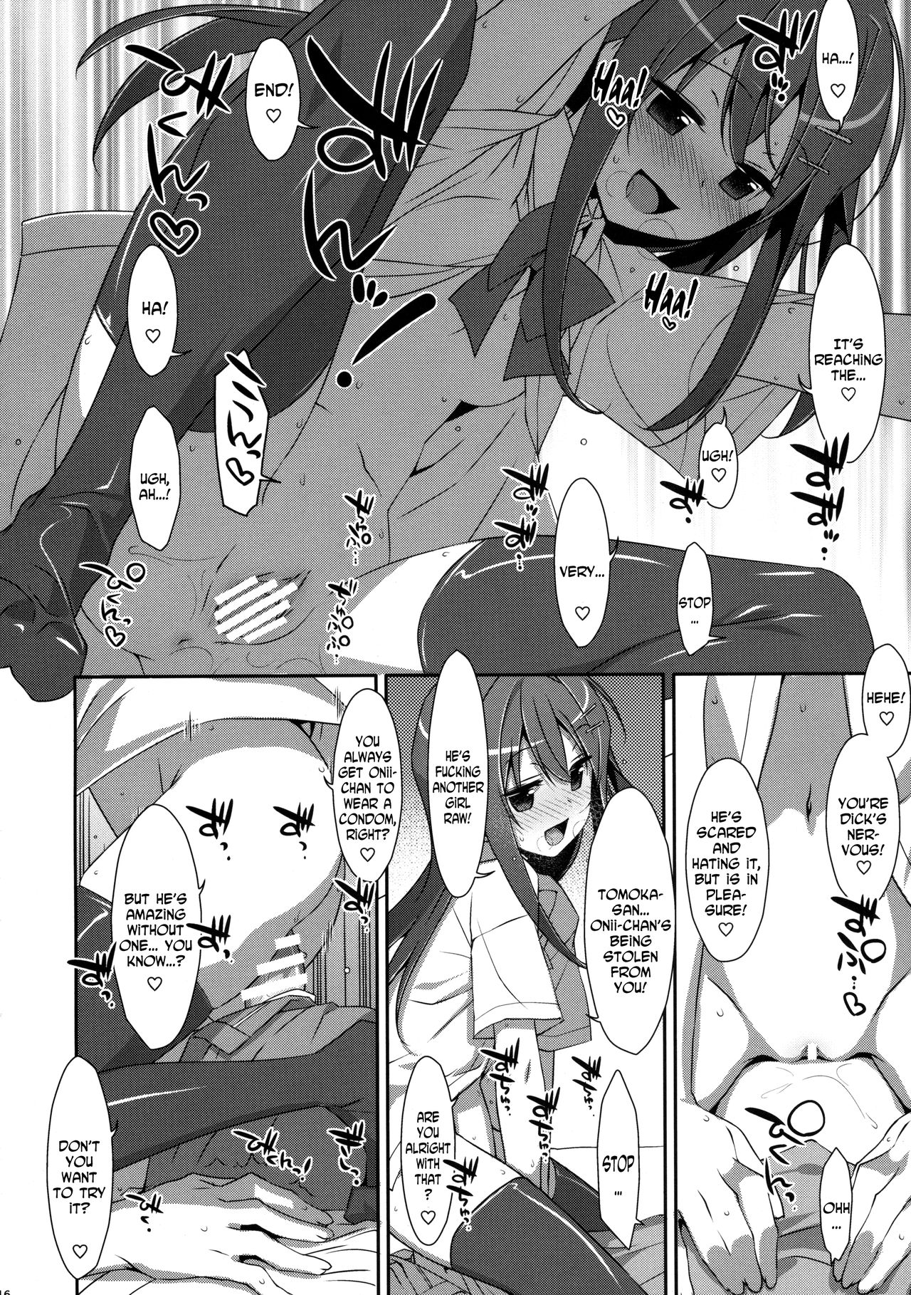 Watashi no, Onii-chan 3 page 15