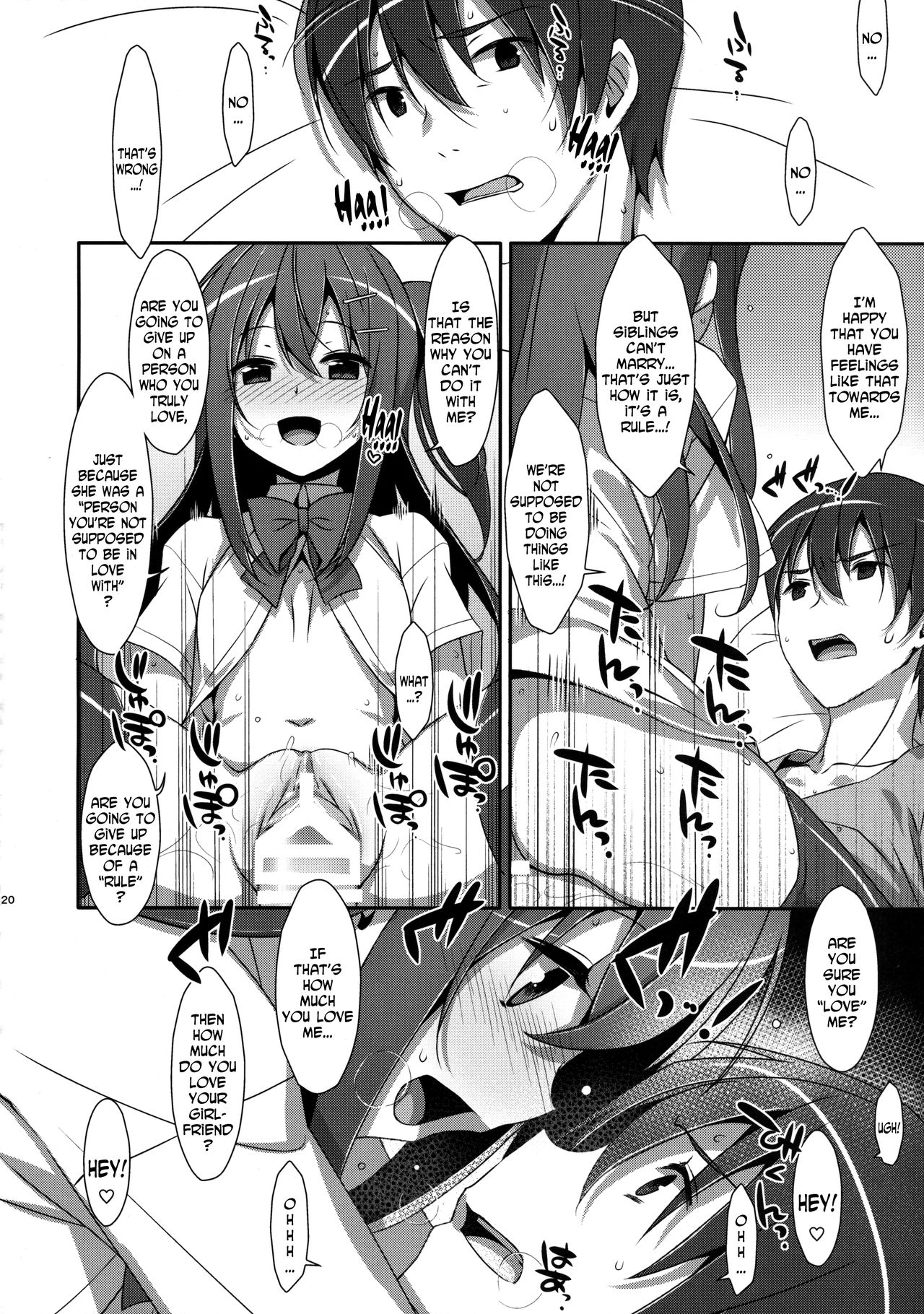 Watashi no, Onii-chan 3 page 19