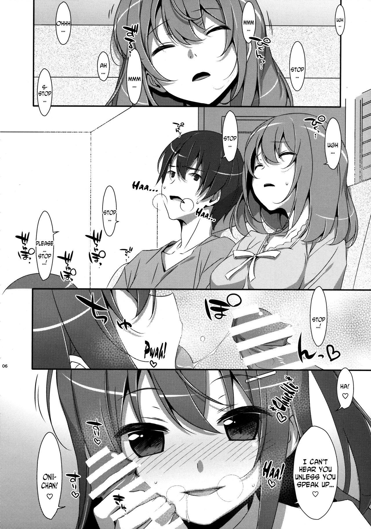 Watashi no, Onii-chan 3 page 5