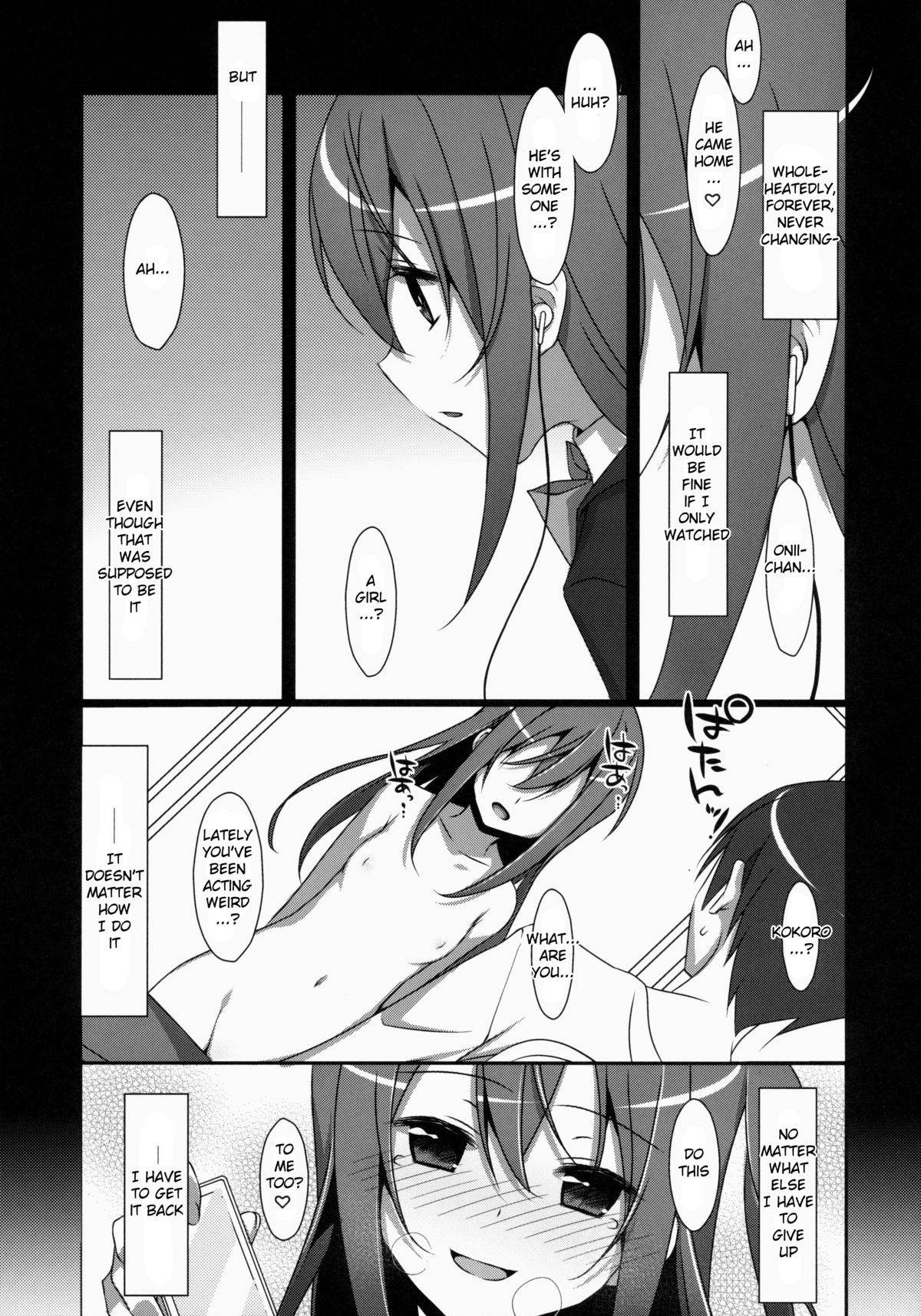 Watashi no, Onii-chan page 10