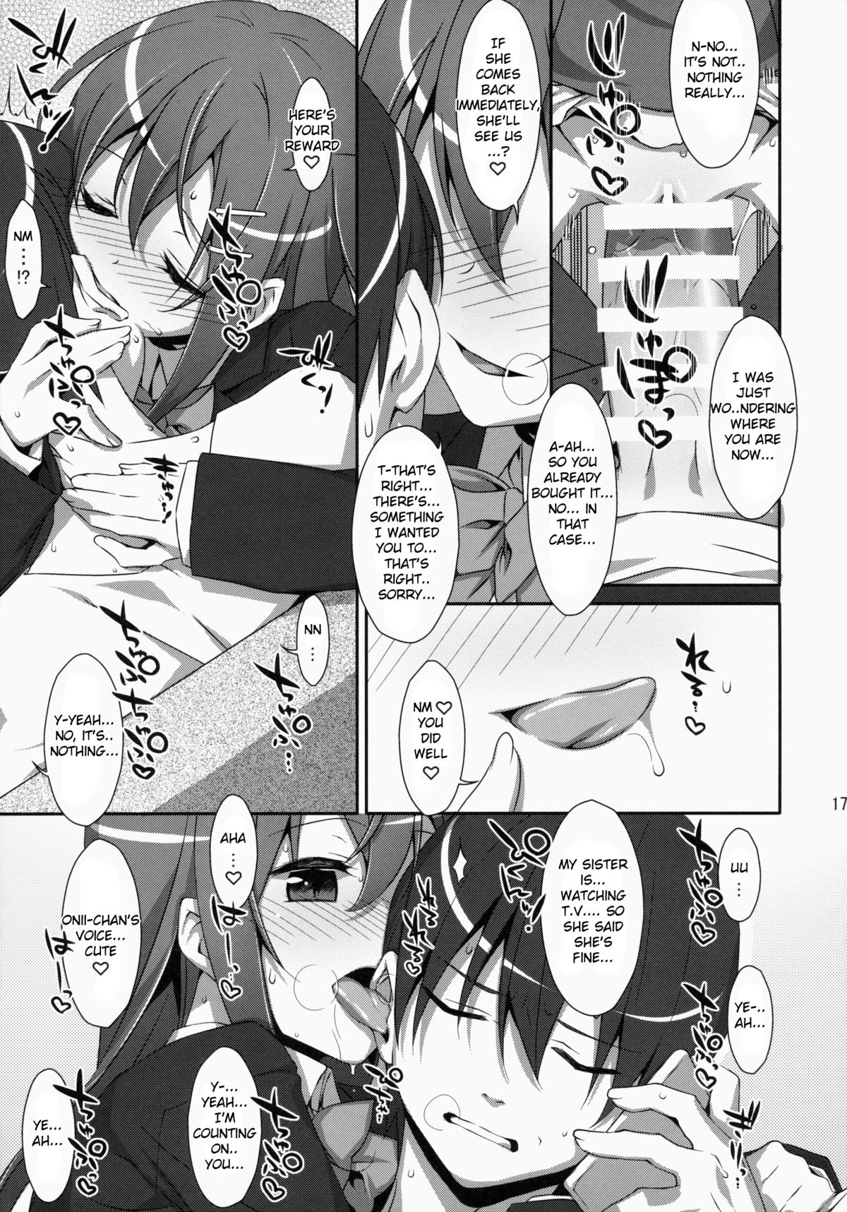 Watashi no, Onii-chan page 16