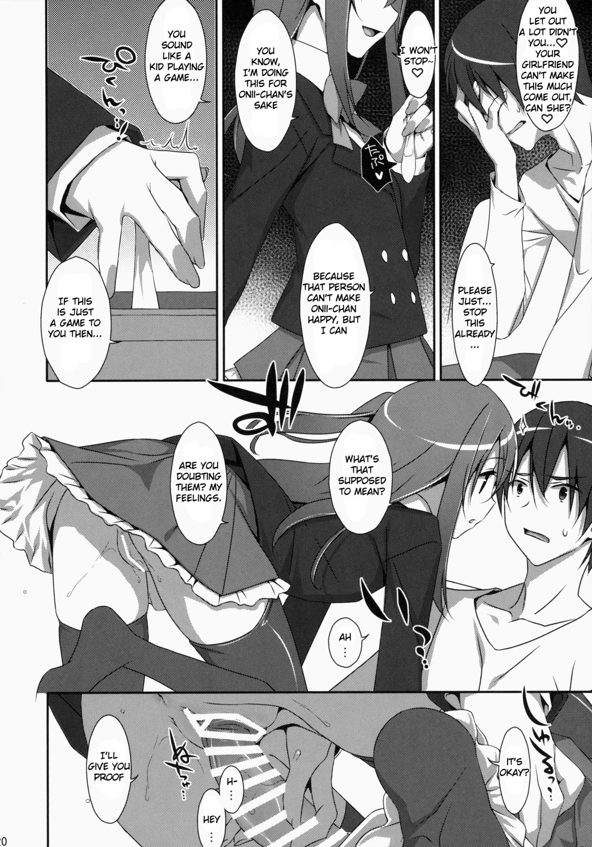 Watashi no, Onii-chan page 19