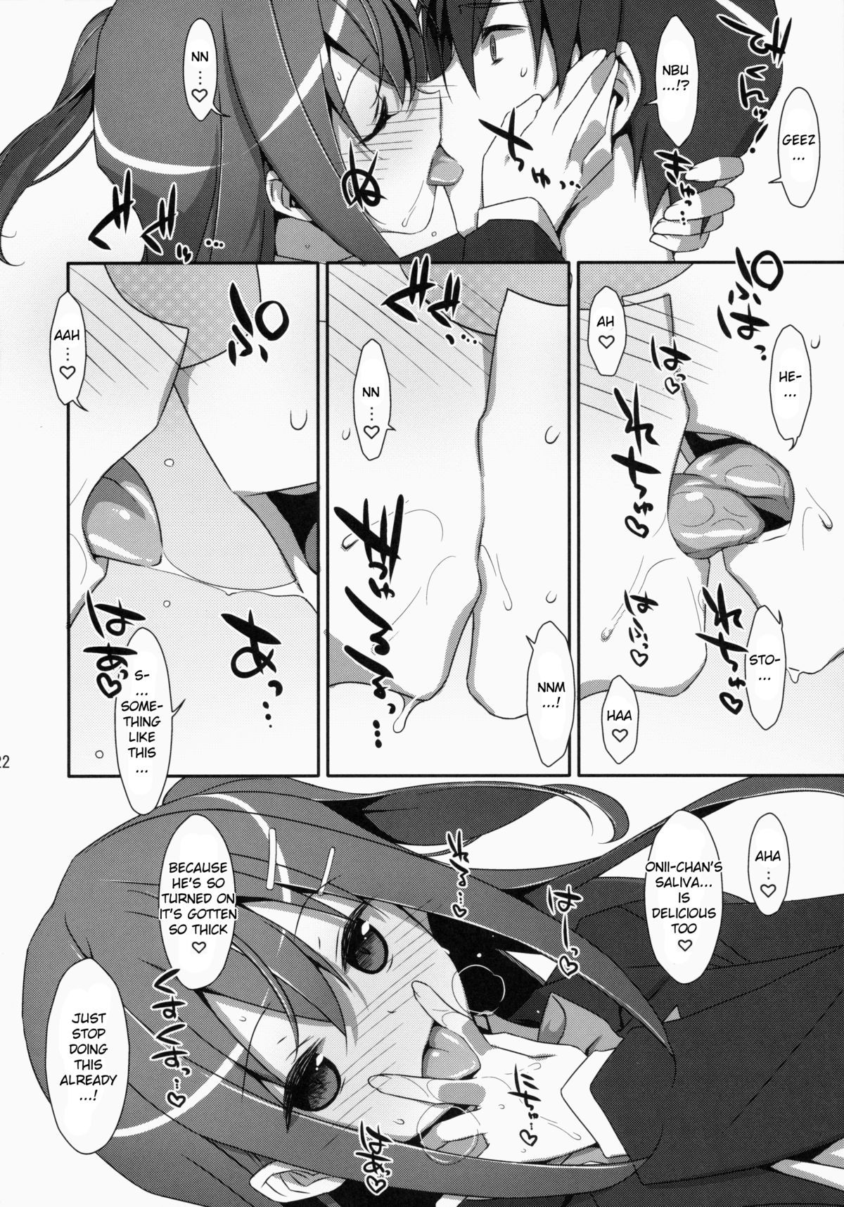 Watashi no, Onii-chan page 21