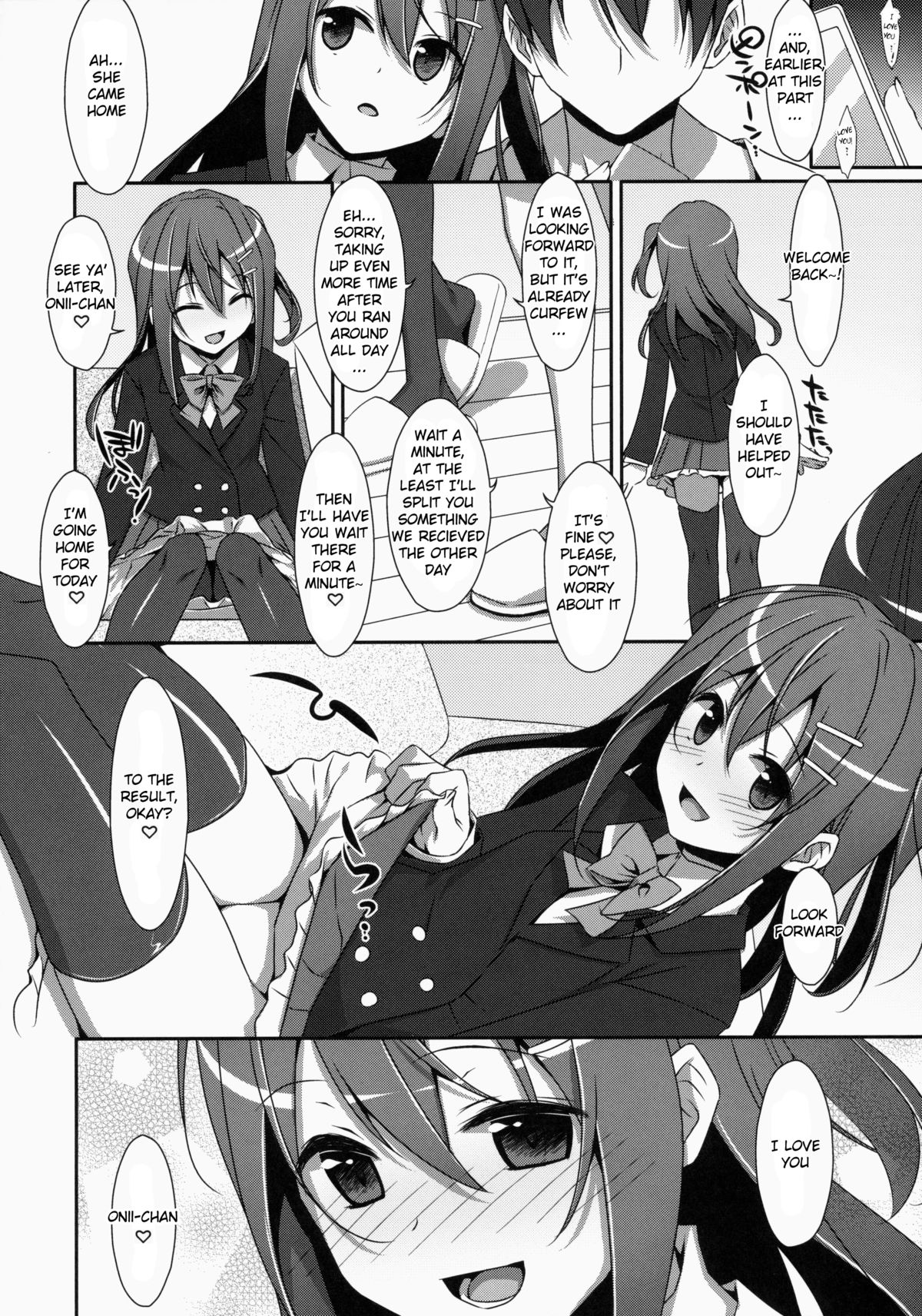 Watashi no, Onii-chan page 27