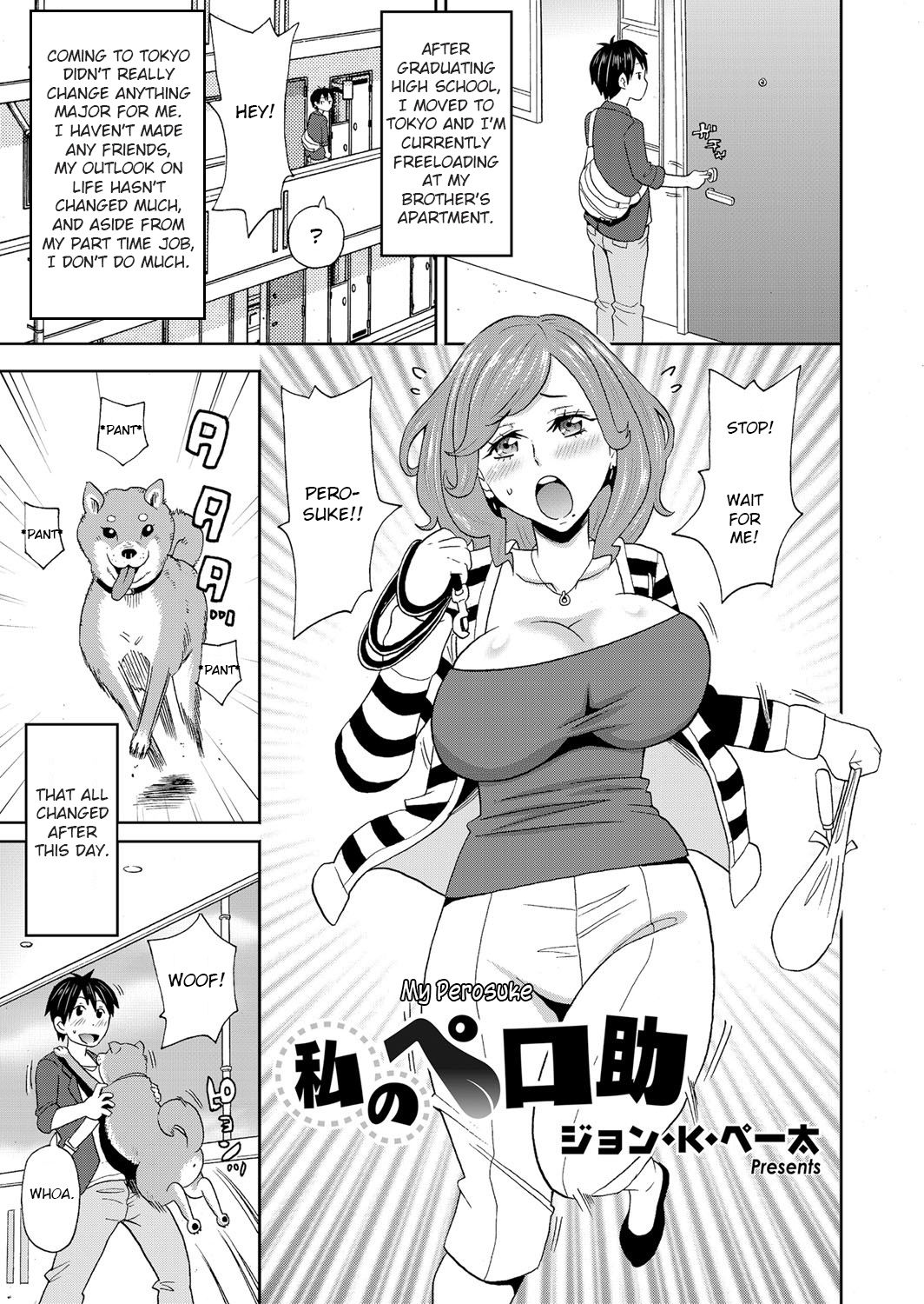 Watashi no Perosuke page 1