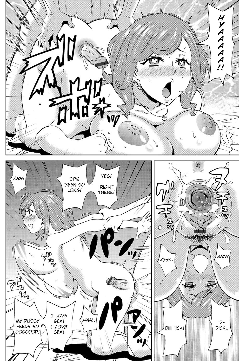 Watashi no Perosuke page 12