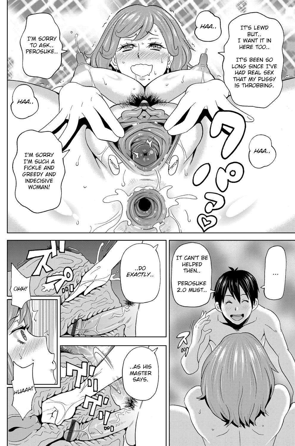 Watashi no Perosuke page 18