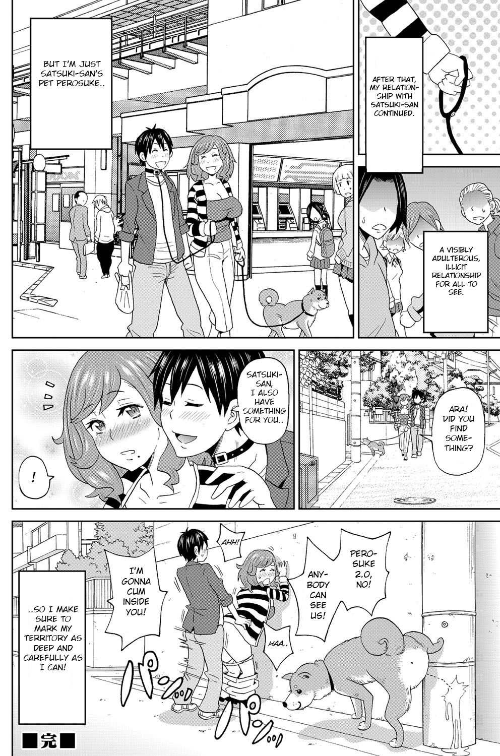 Watashi no Perosuke page 24