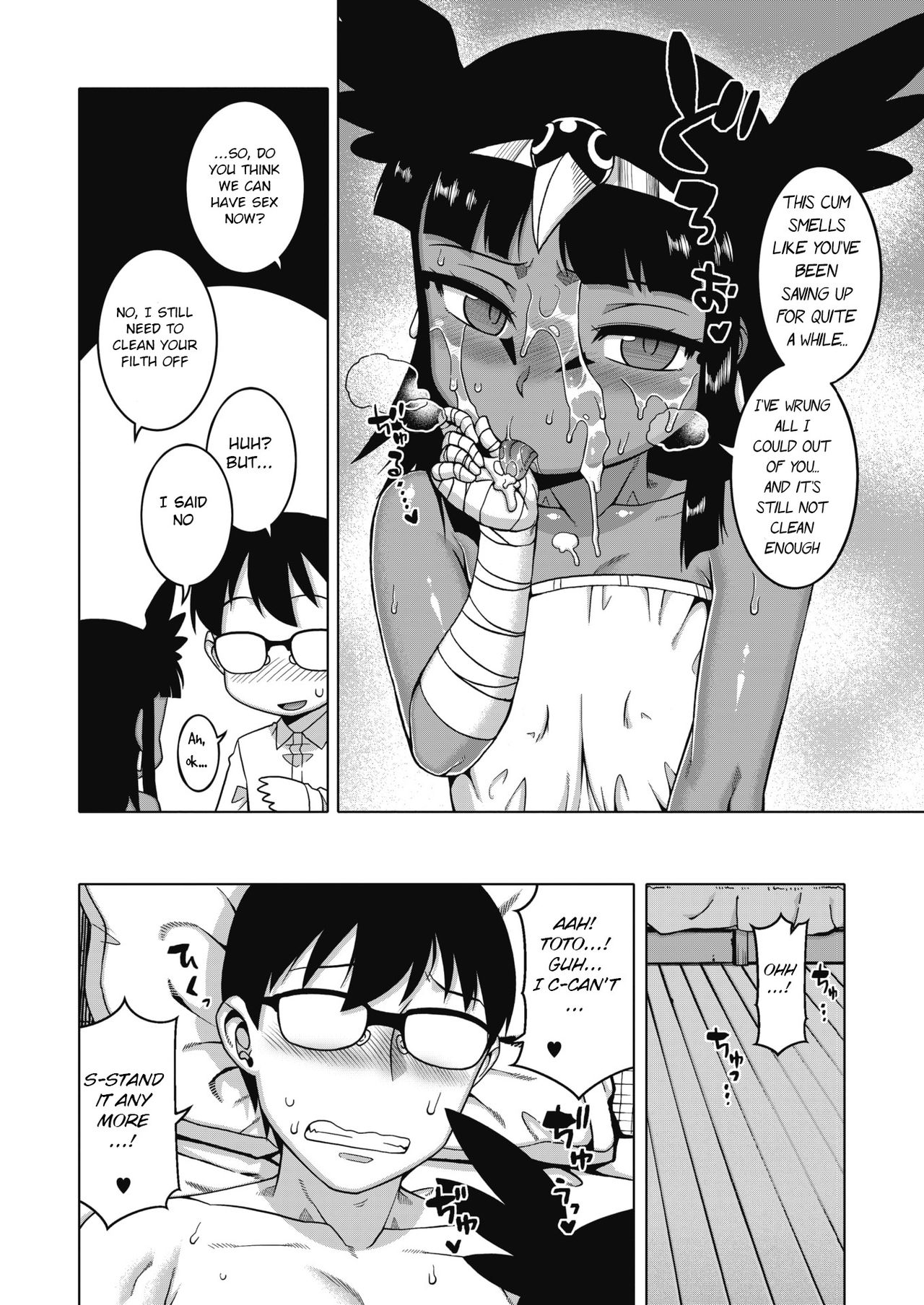 Watashi no Pharaoh-sama! page 102