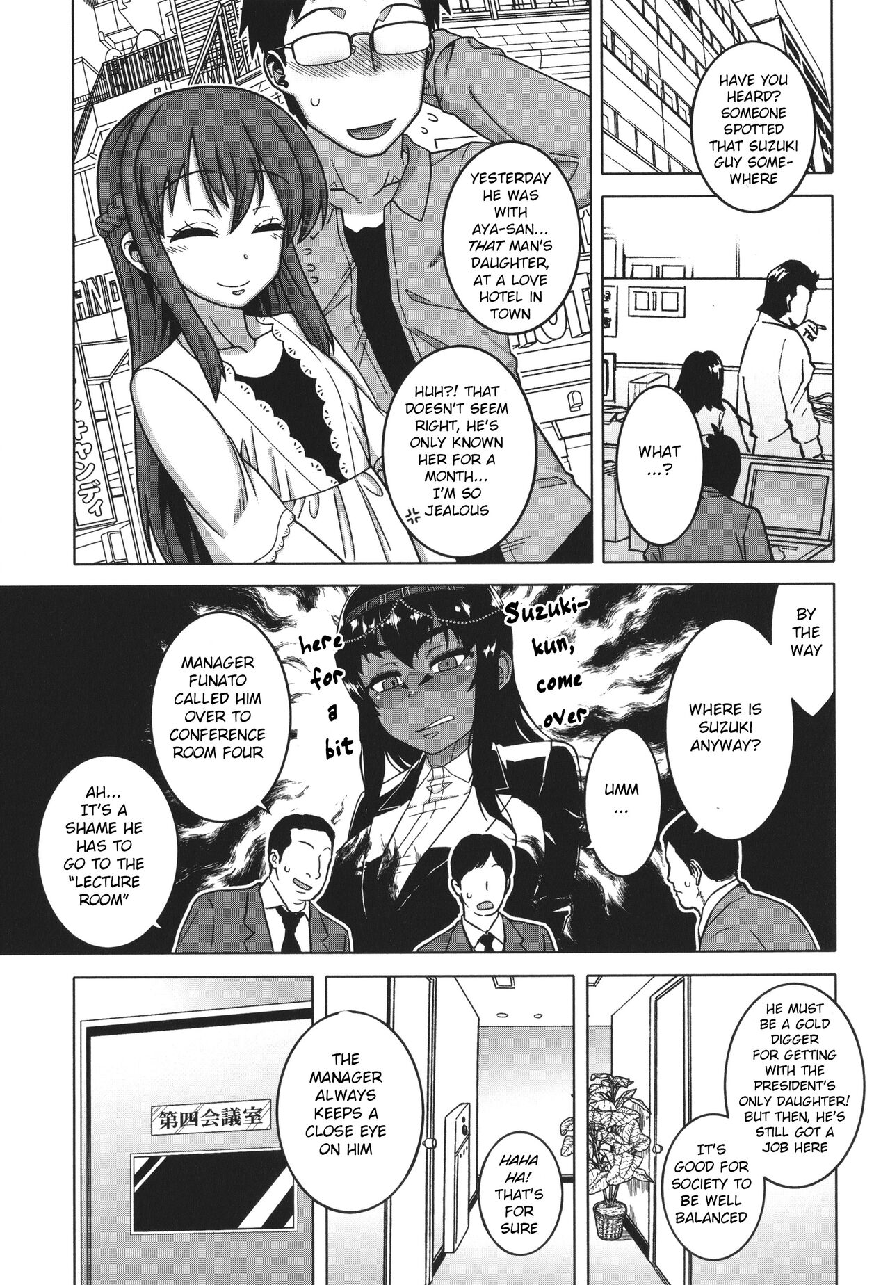 Watashi no Pharaoh-sama! page 113