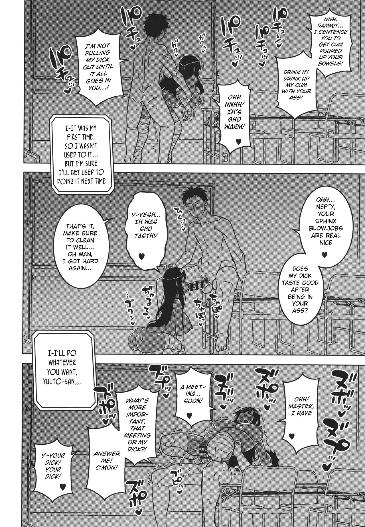 Watashi no Pharaoh-sama! page 130