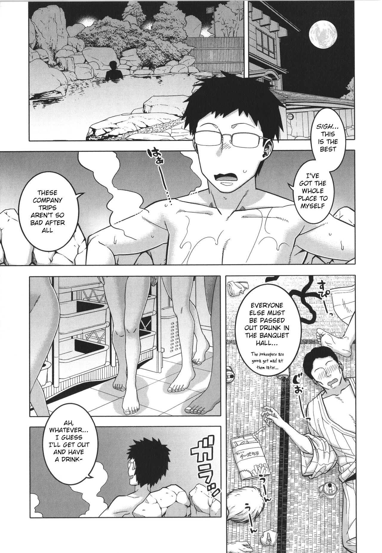 Watashi no Pharaoh-sama! page 137